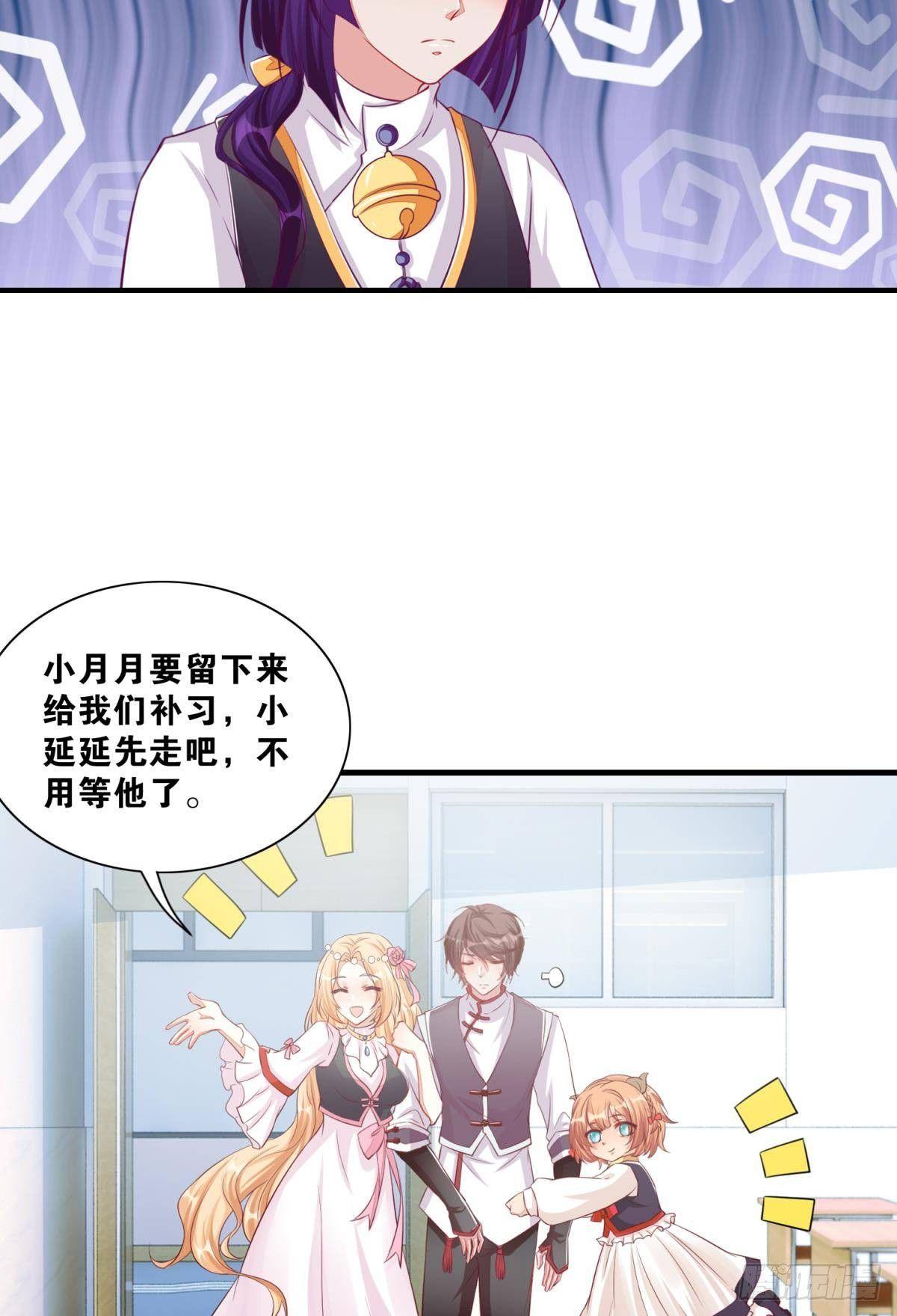 46 为啥存钱-第47话