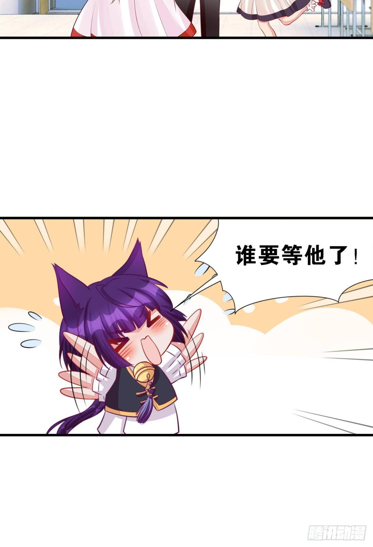 46 为啥存钱-第47话