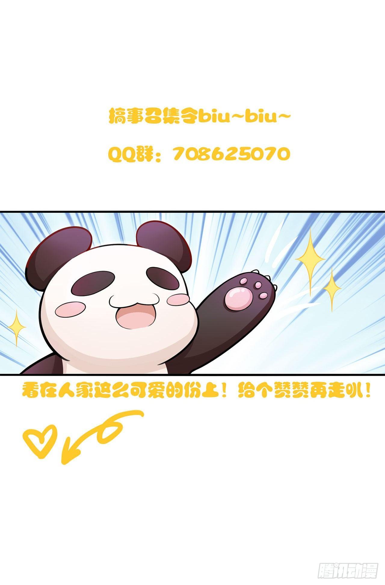 46 为啥存钱-第47话