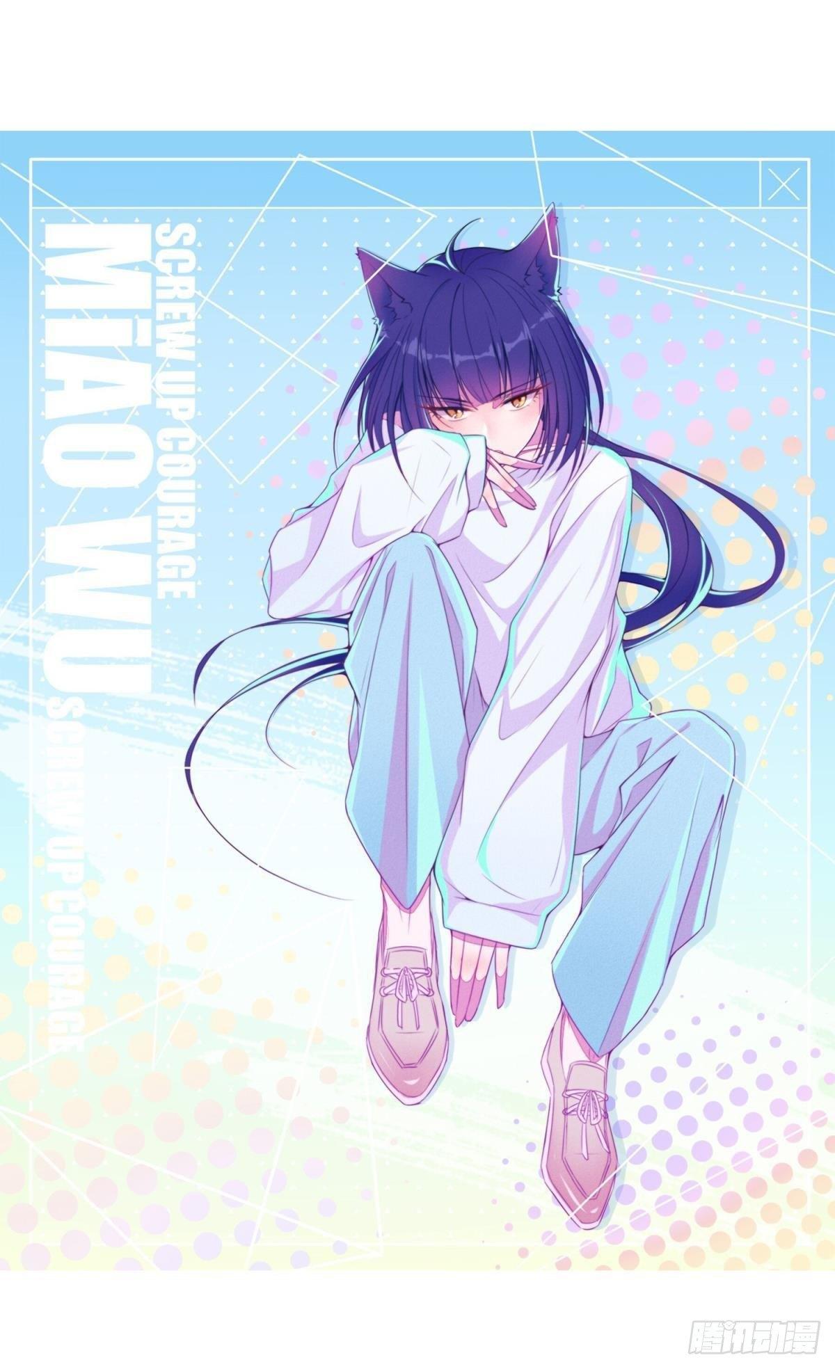 48 课后辅导-第49话