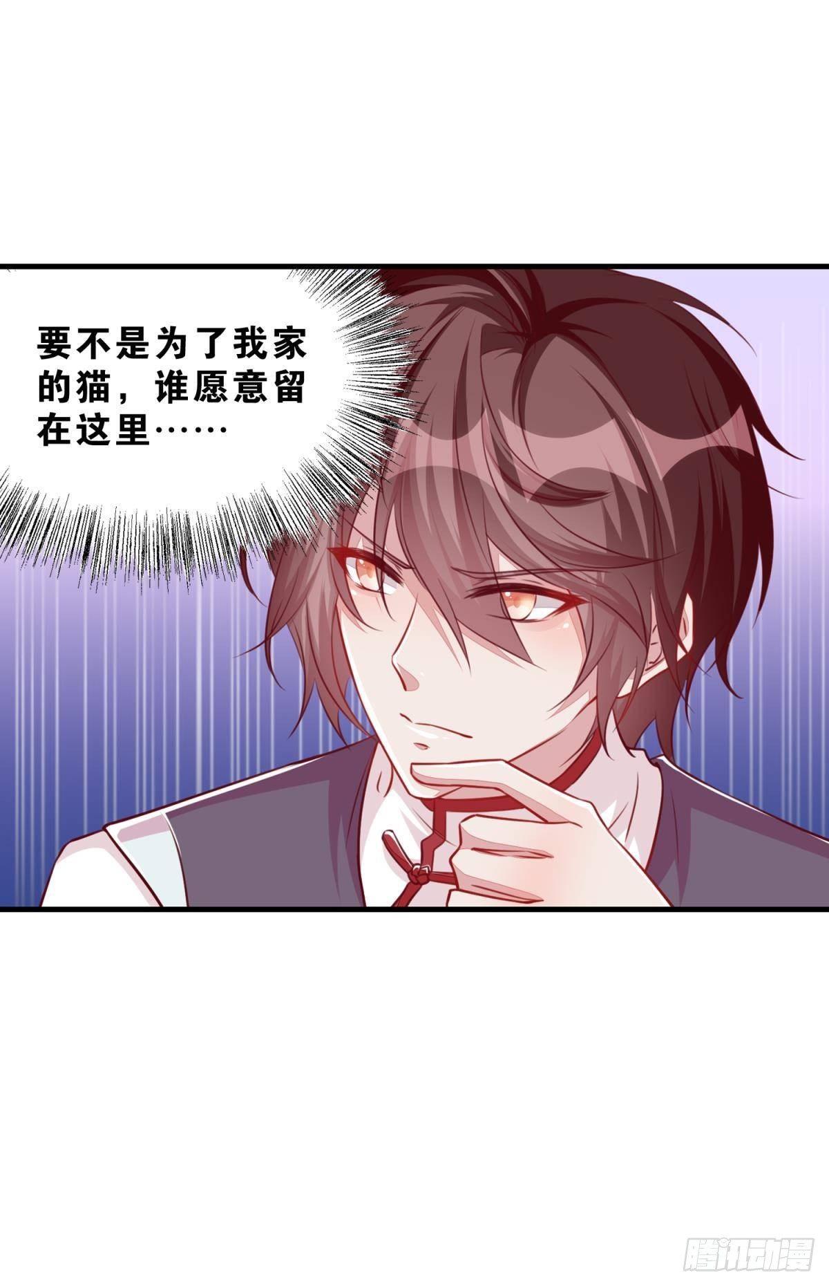 48 课后辅导-第49话