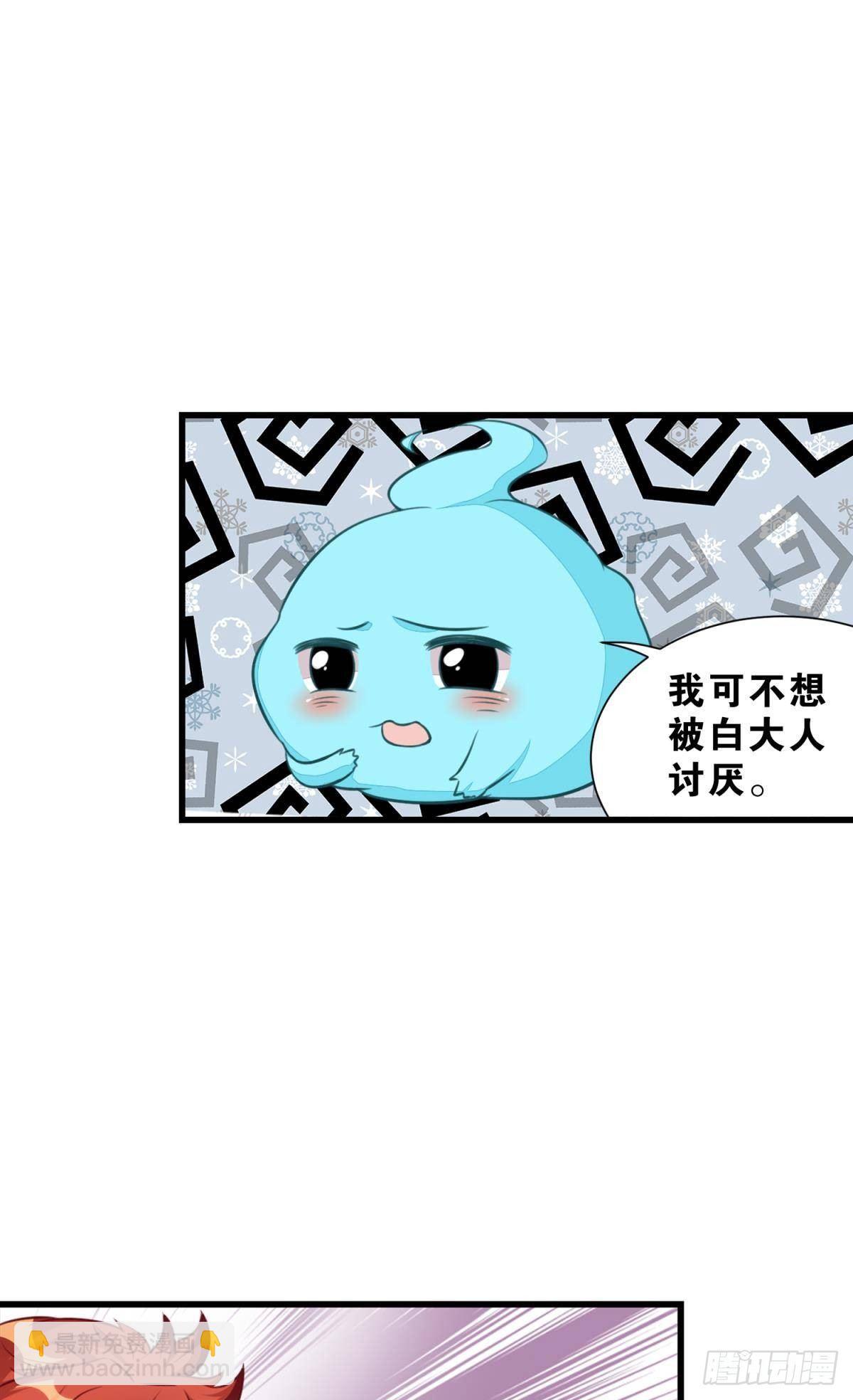 48 课后辅导-第49话