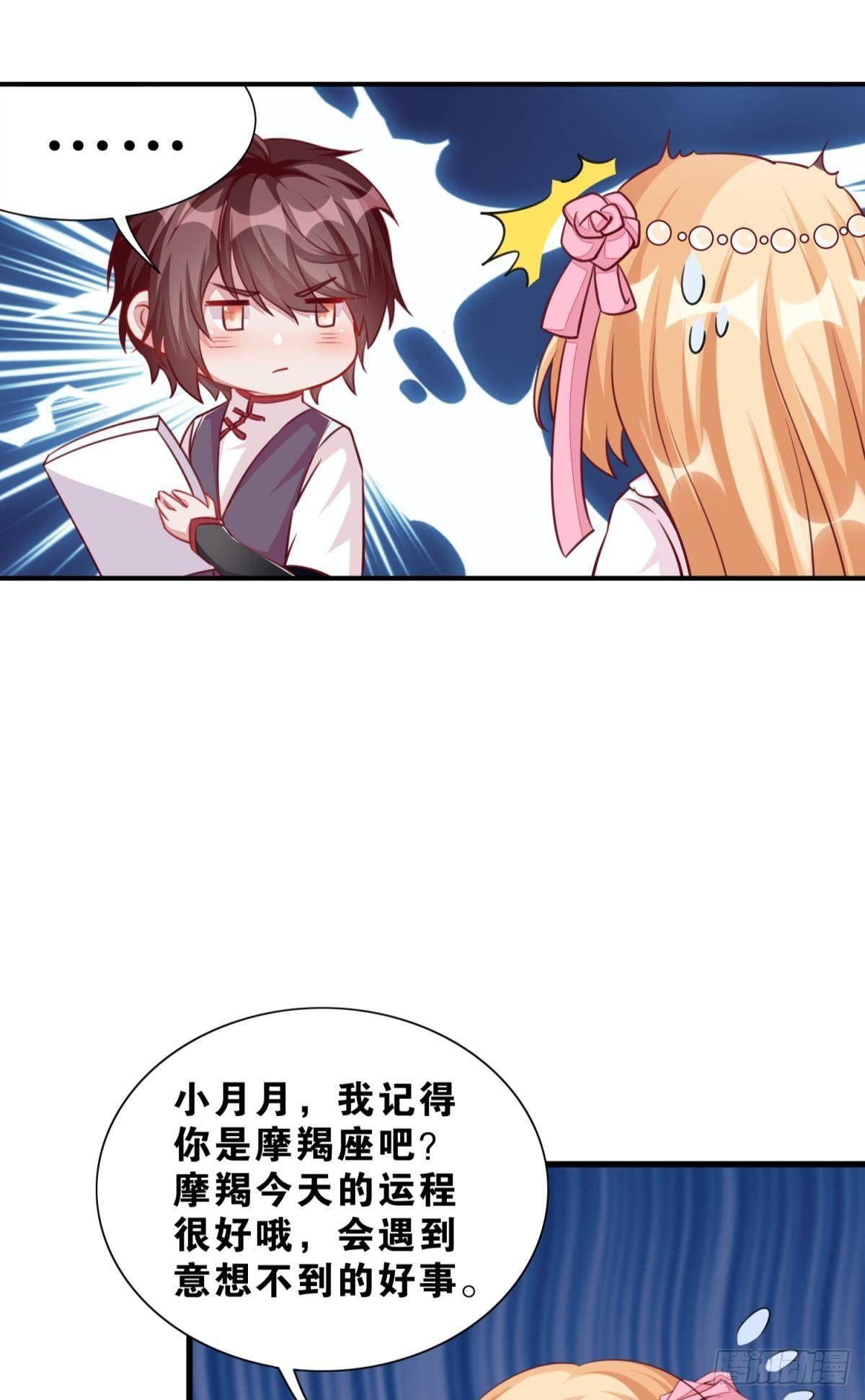 48 课后辅导-第49话