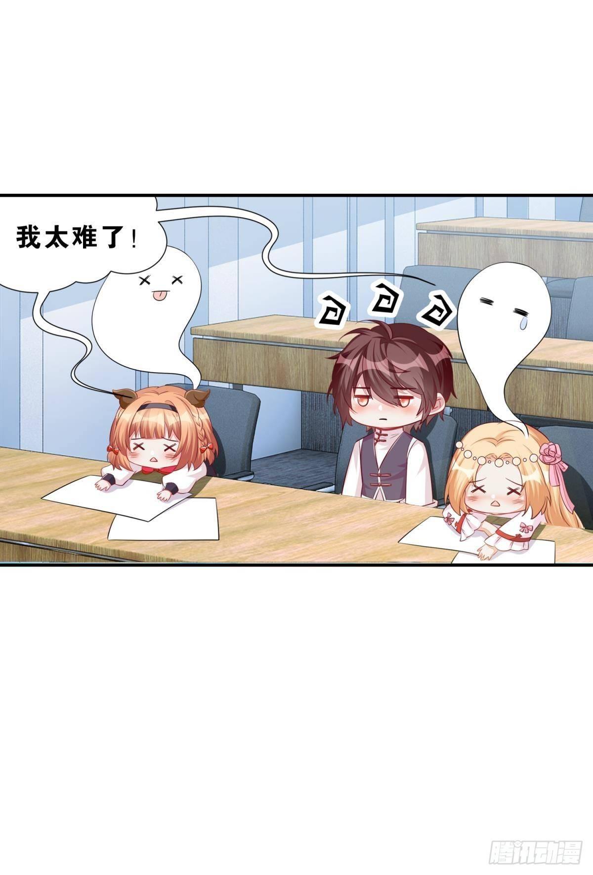 48 课后辅导-第49话