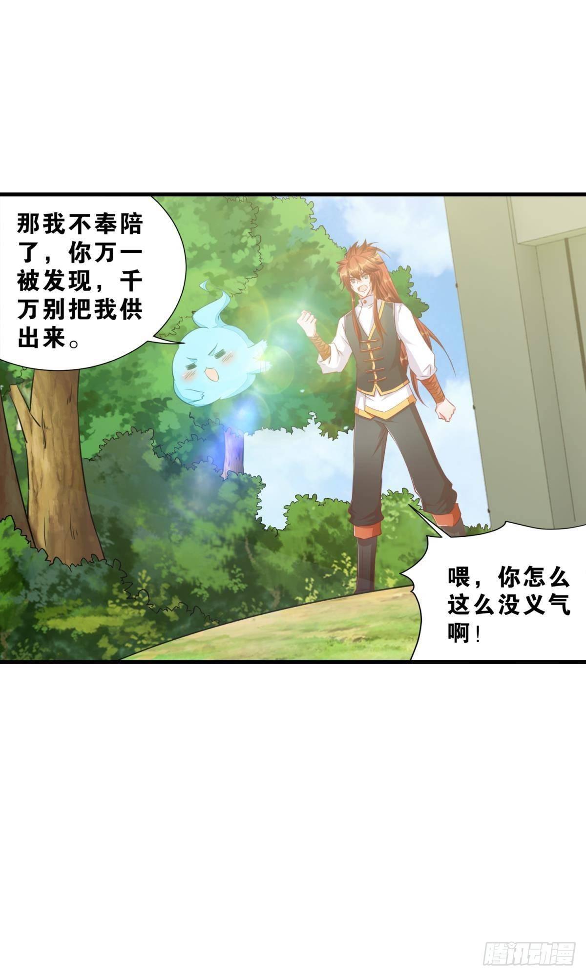 48 课后辅导-第49话