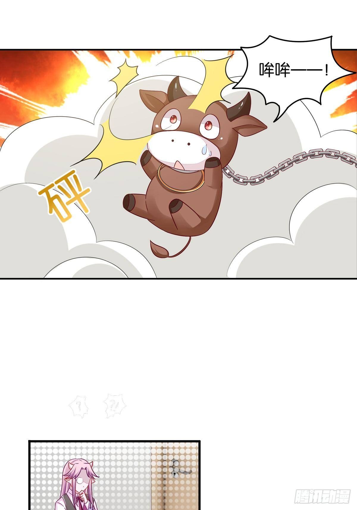 50 可怕的凡人-第51话