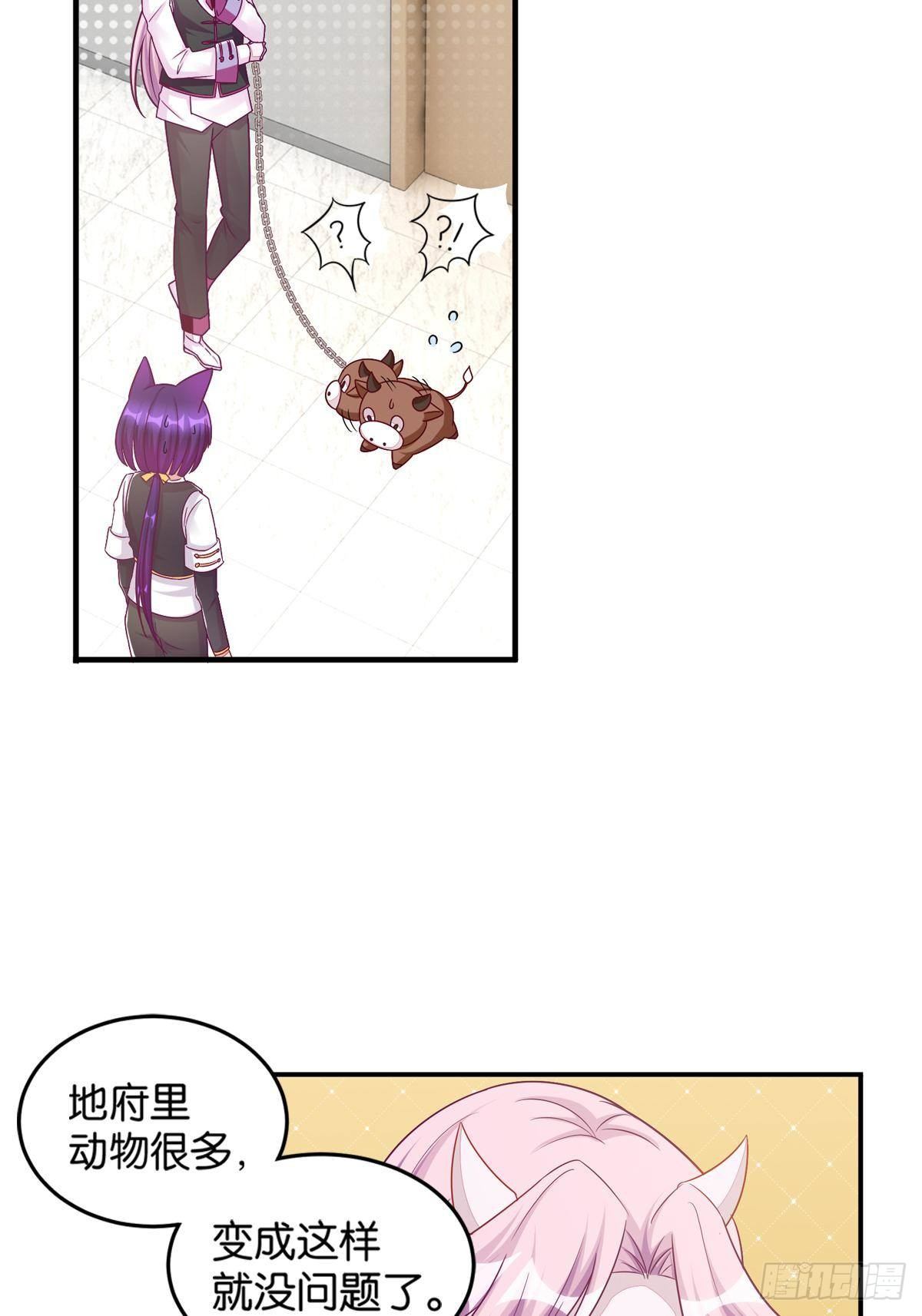 50 可怕的凡人-第51话