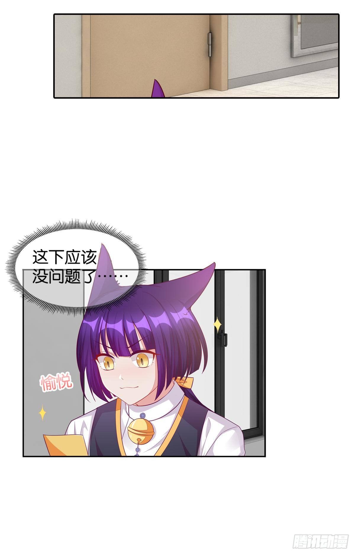 50 可怕的凡人-第51话