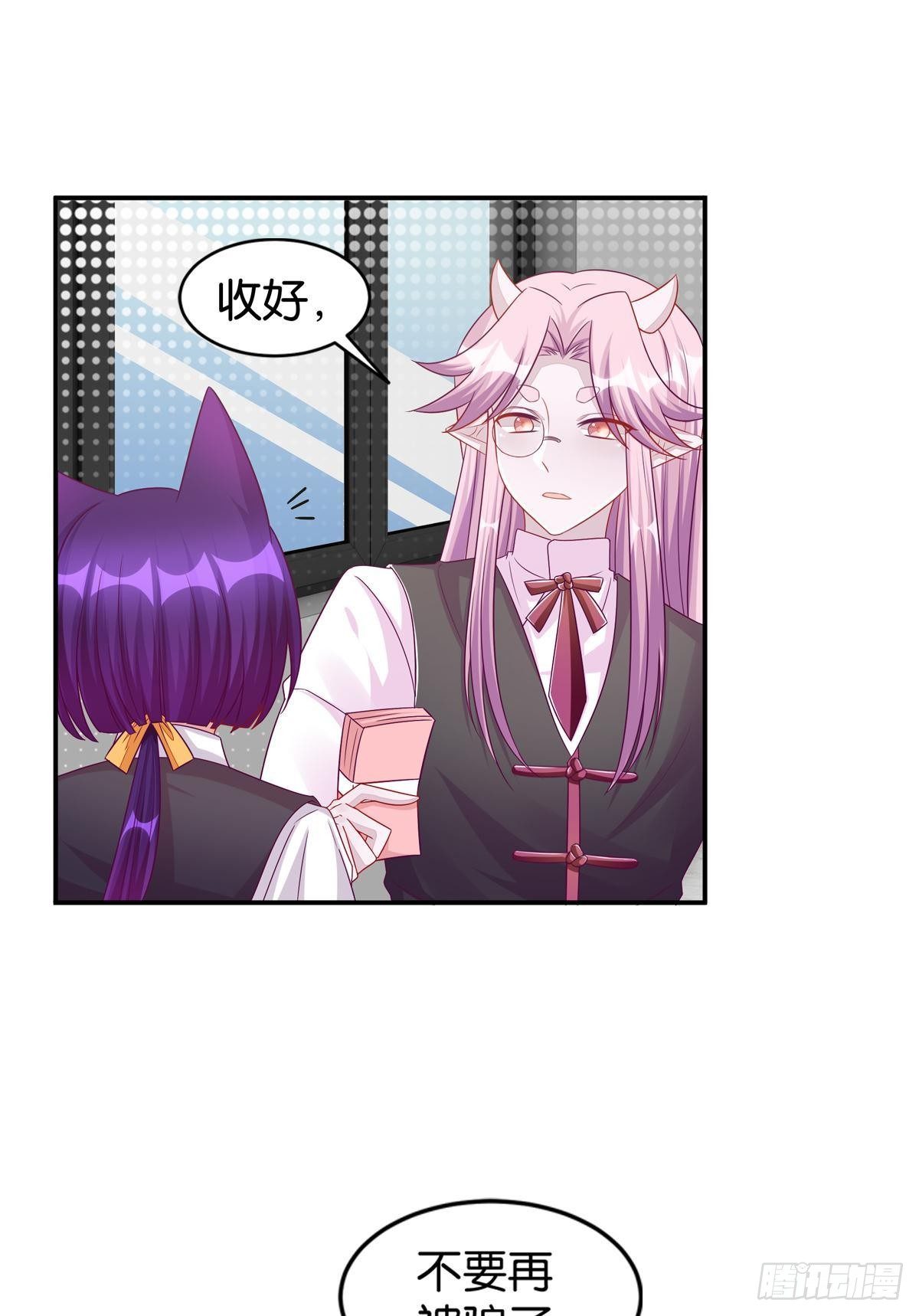 50 可怕的凡人-第51话