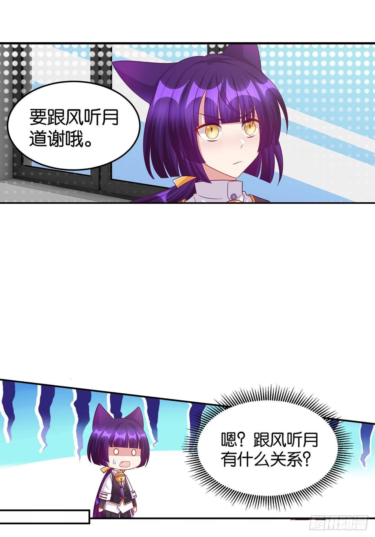 50 可怕的凡人-第51话