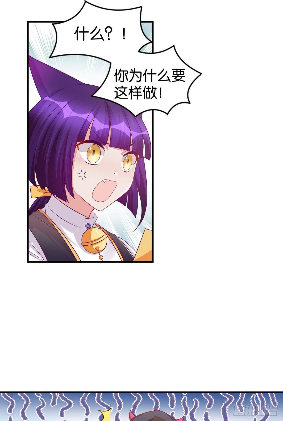 50 可怕的凡人-第51话