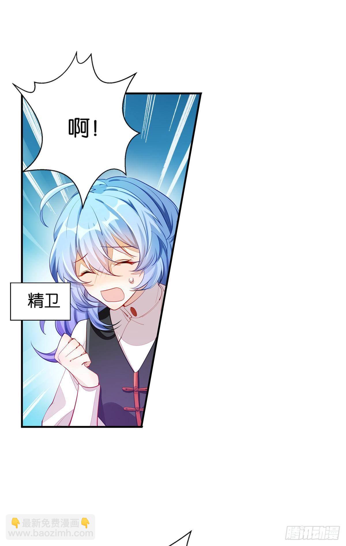 54 食人球练习赛（上）-第53话