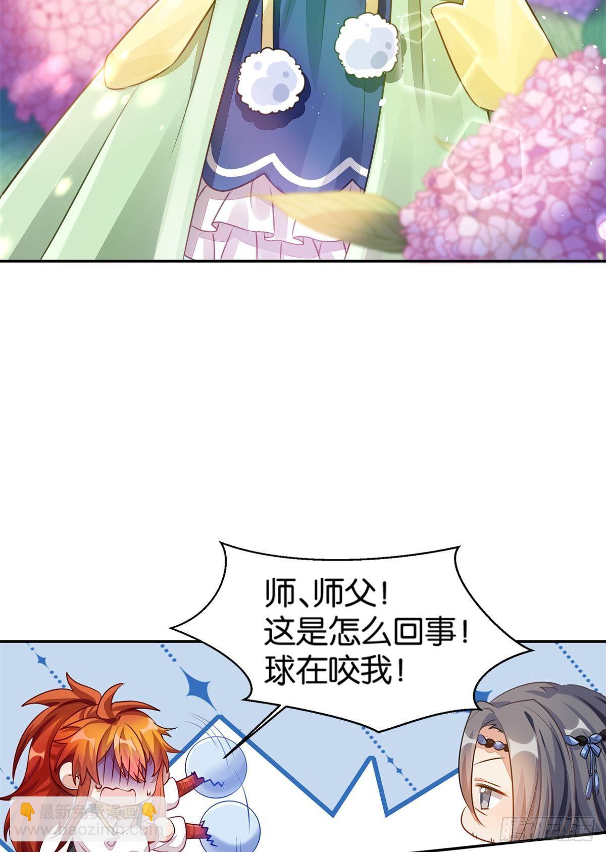 54 食人球练习赛（上）-第53话