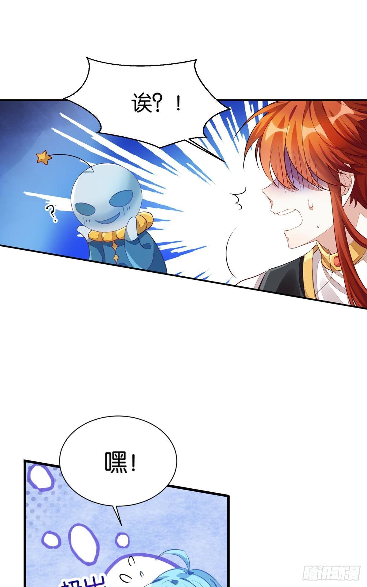 54 食人球练习赛（上）-第53话