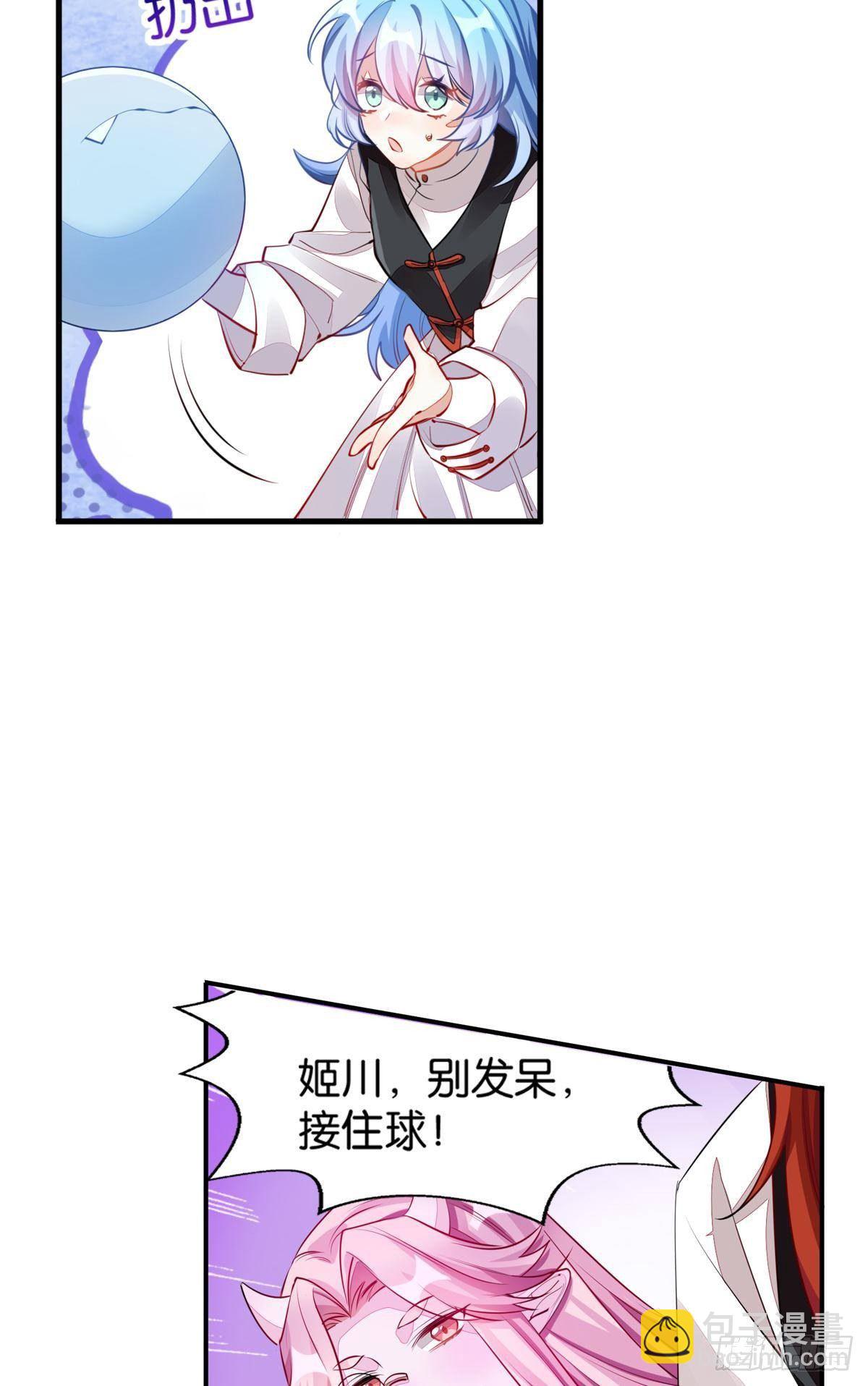 54 食人球练习赛（上）-第53话