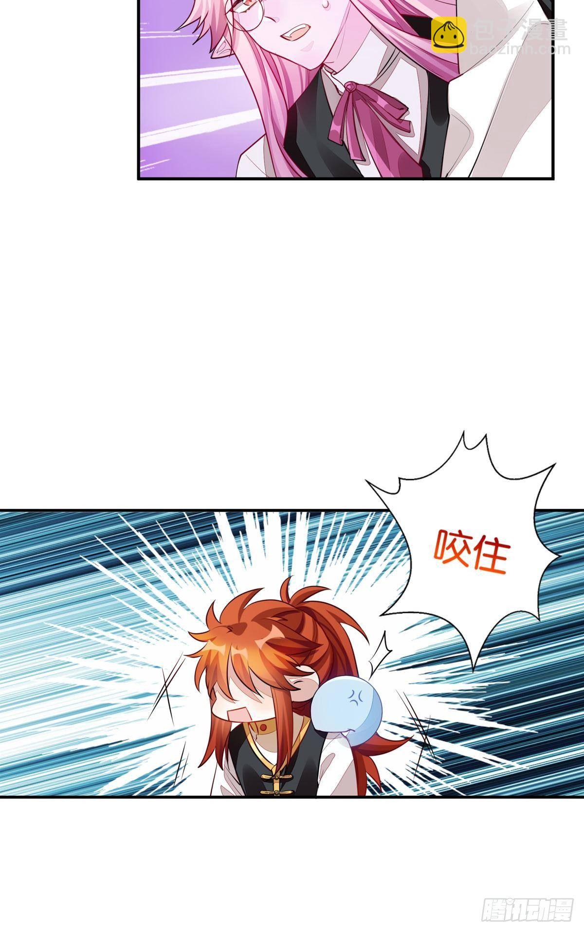 54 食人球练习赛（上）-第53话