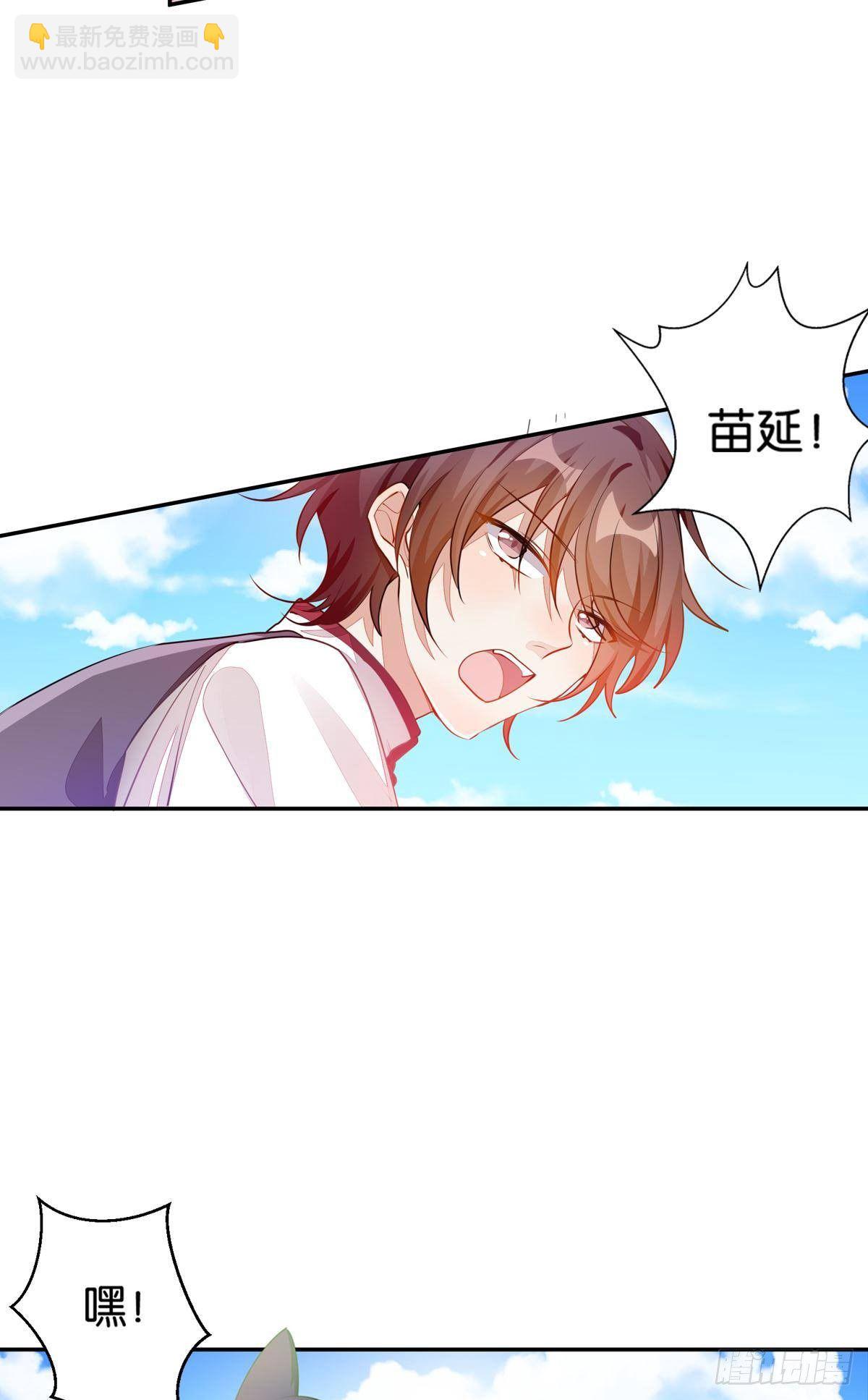 54 食人球练习赛（上）-第53话