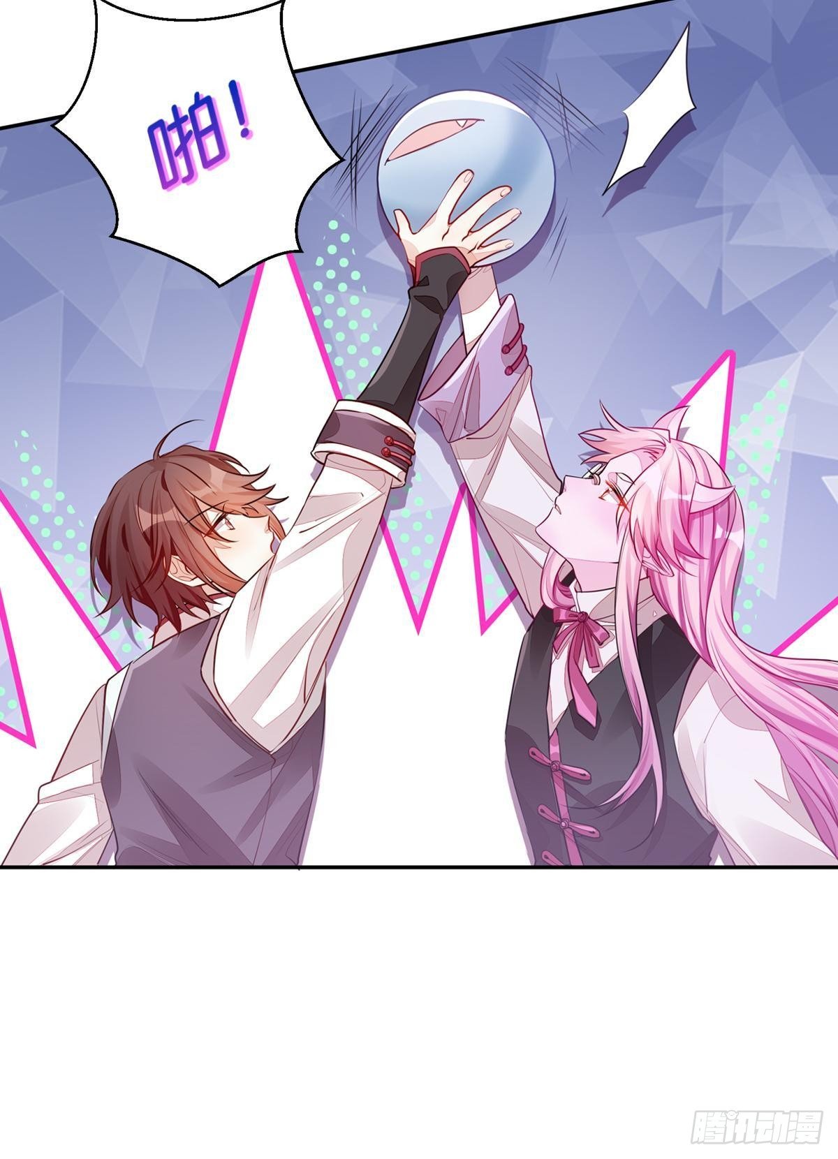 54 食人球练习赛（上）-第53话