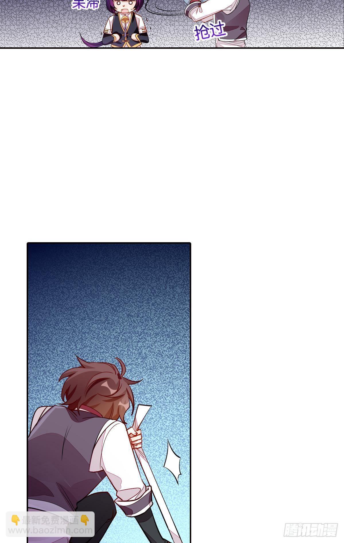 54 食人球练习赛（上）-第53话