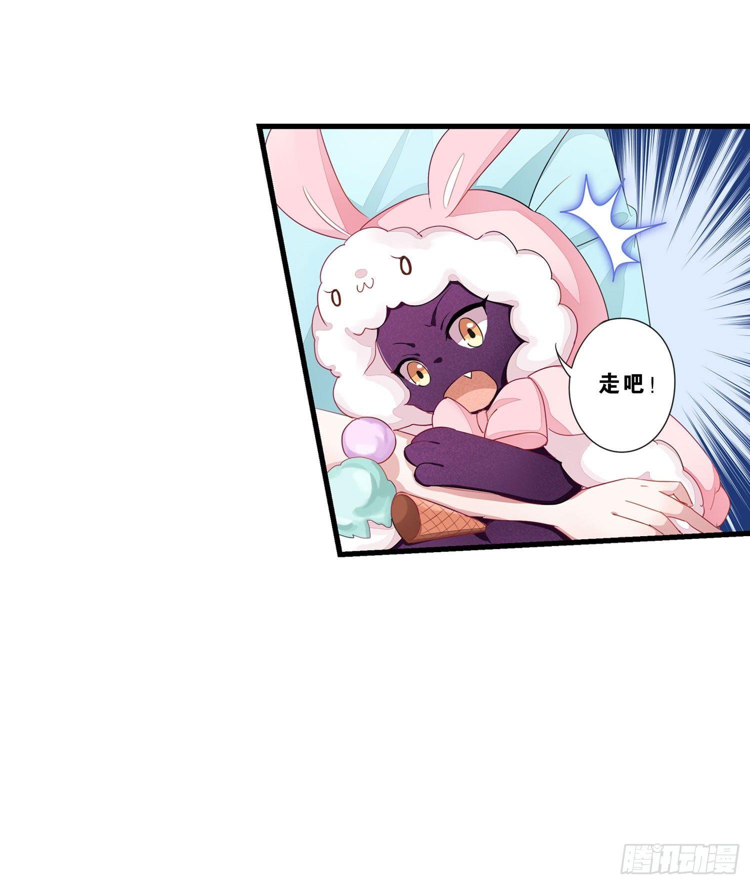 06 要让你后悔！-第7话