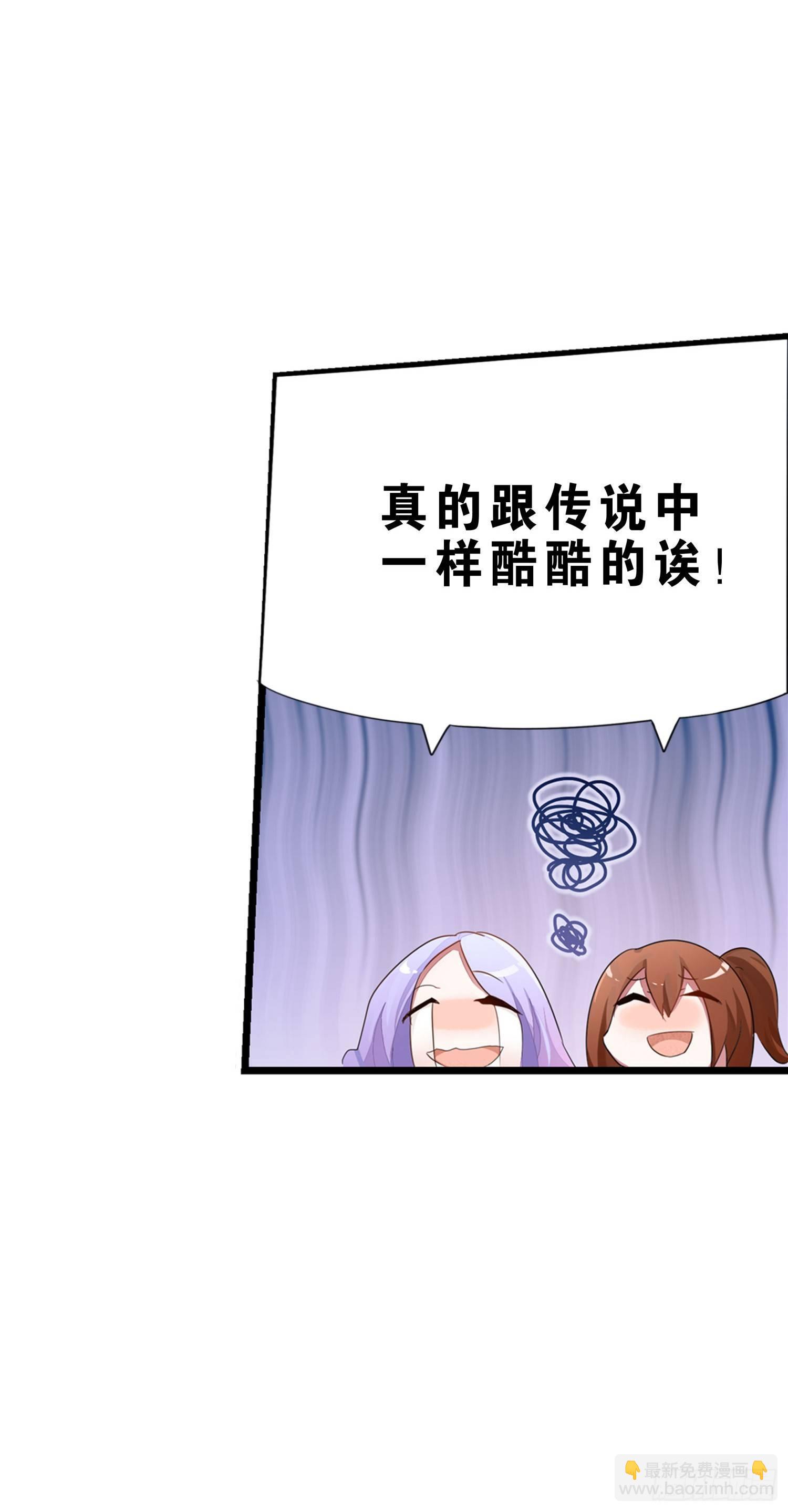 06 要让你后悔！-第7话