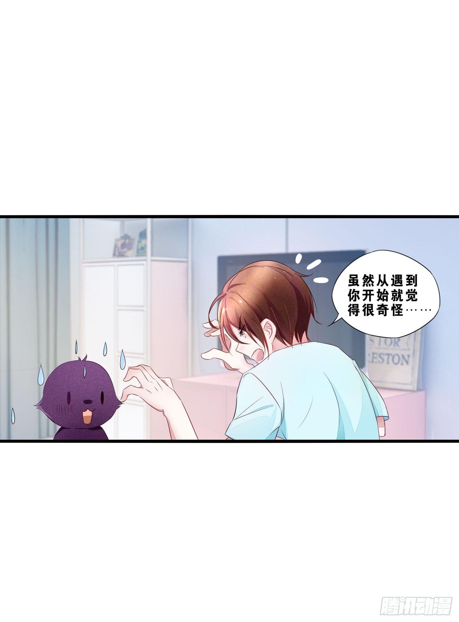 06 要让你后悔！-第7话