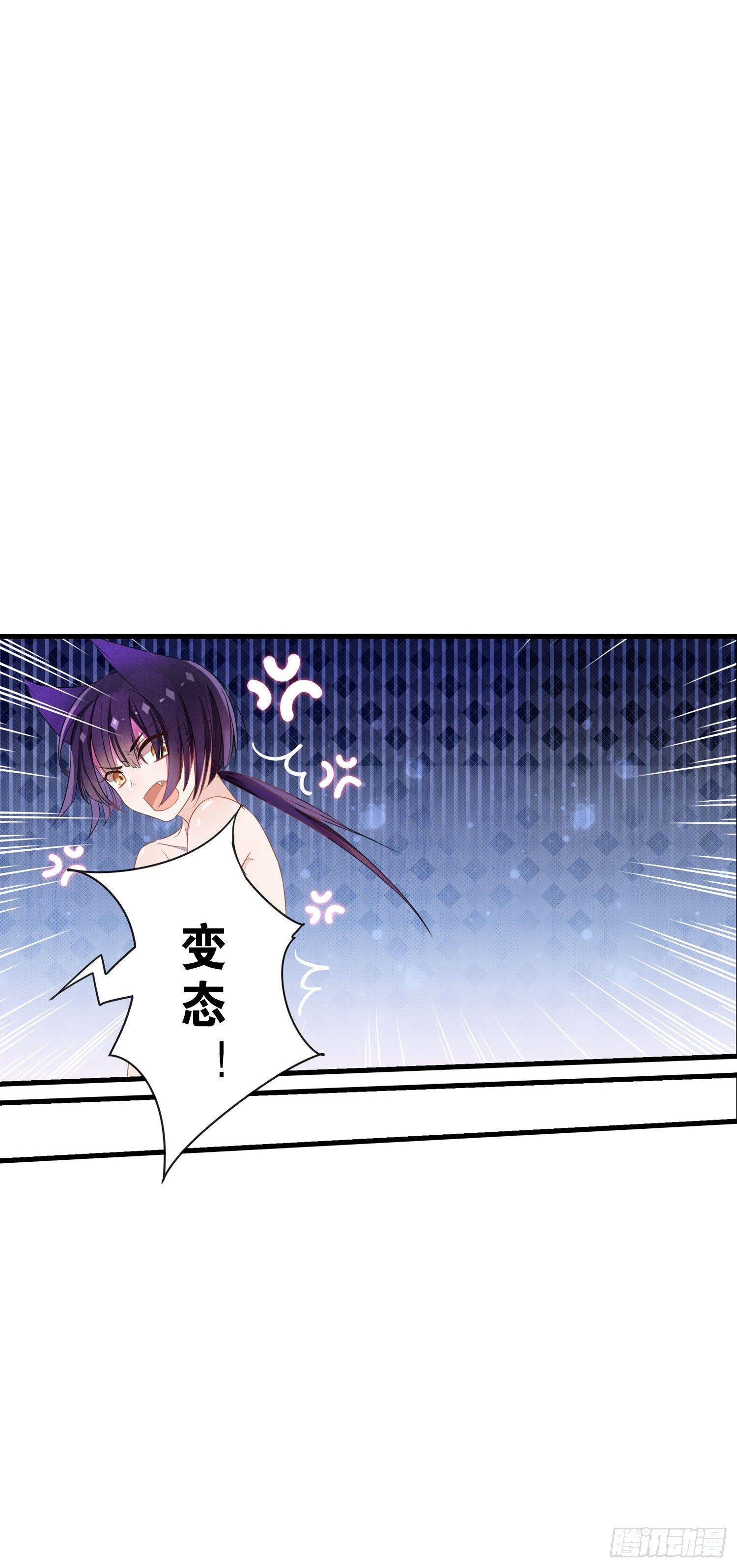 06 要让你后悔！-第7话