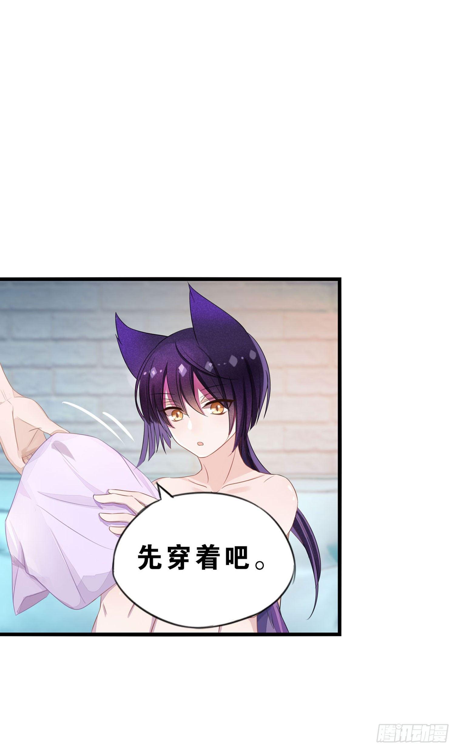 06 要让你后悔！-第7话