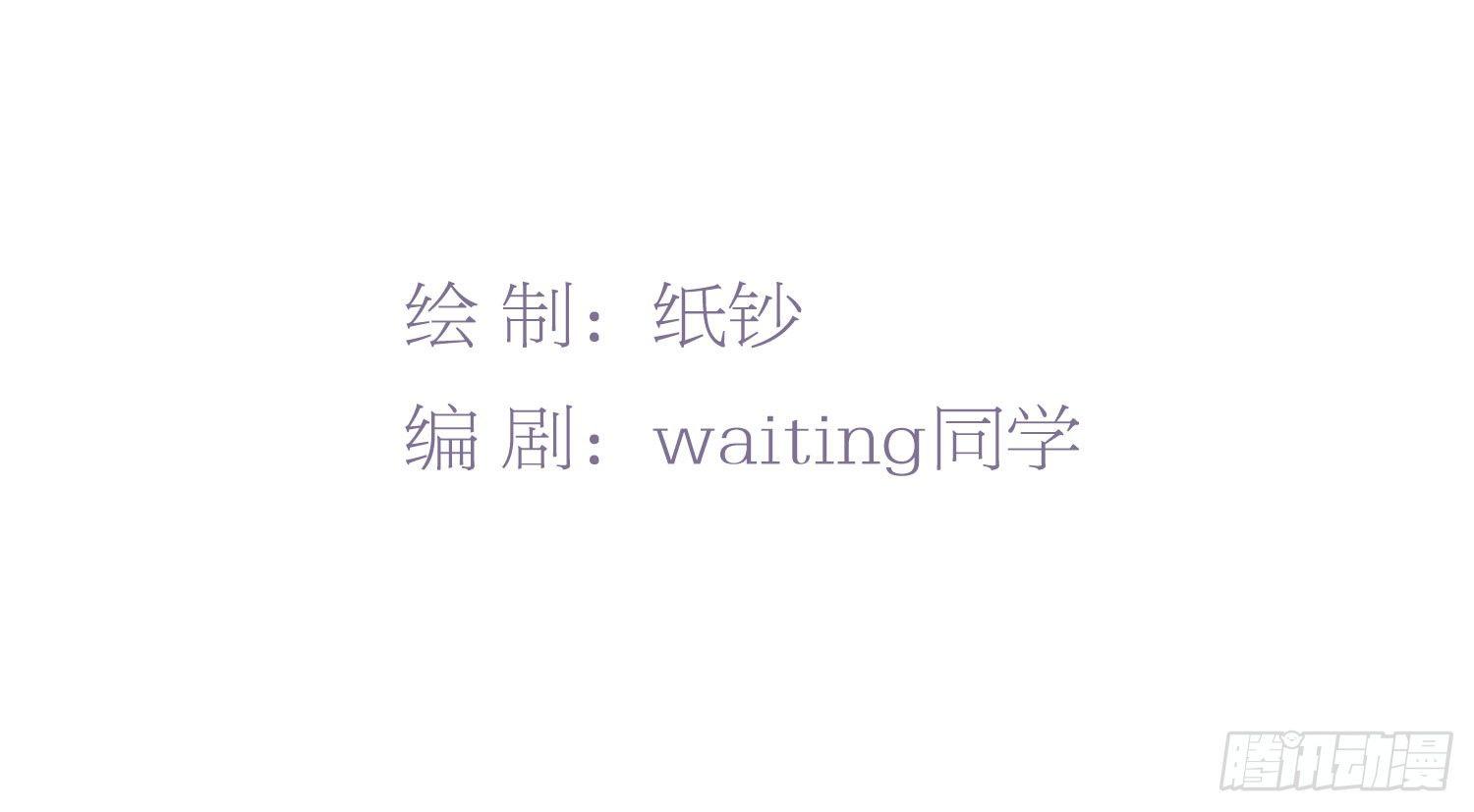 06 要让你后悔！-第7话