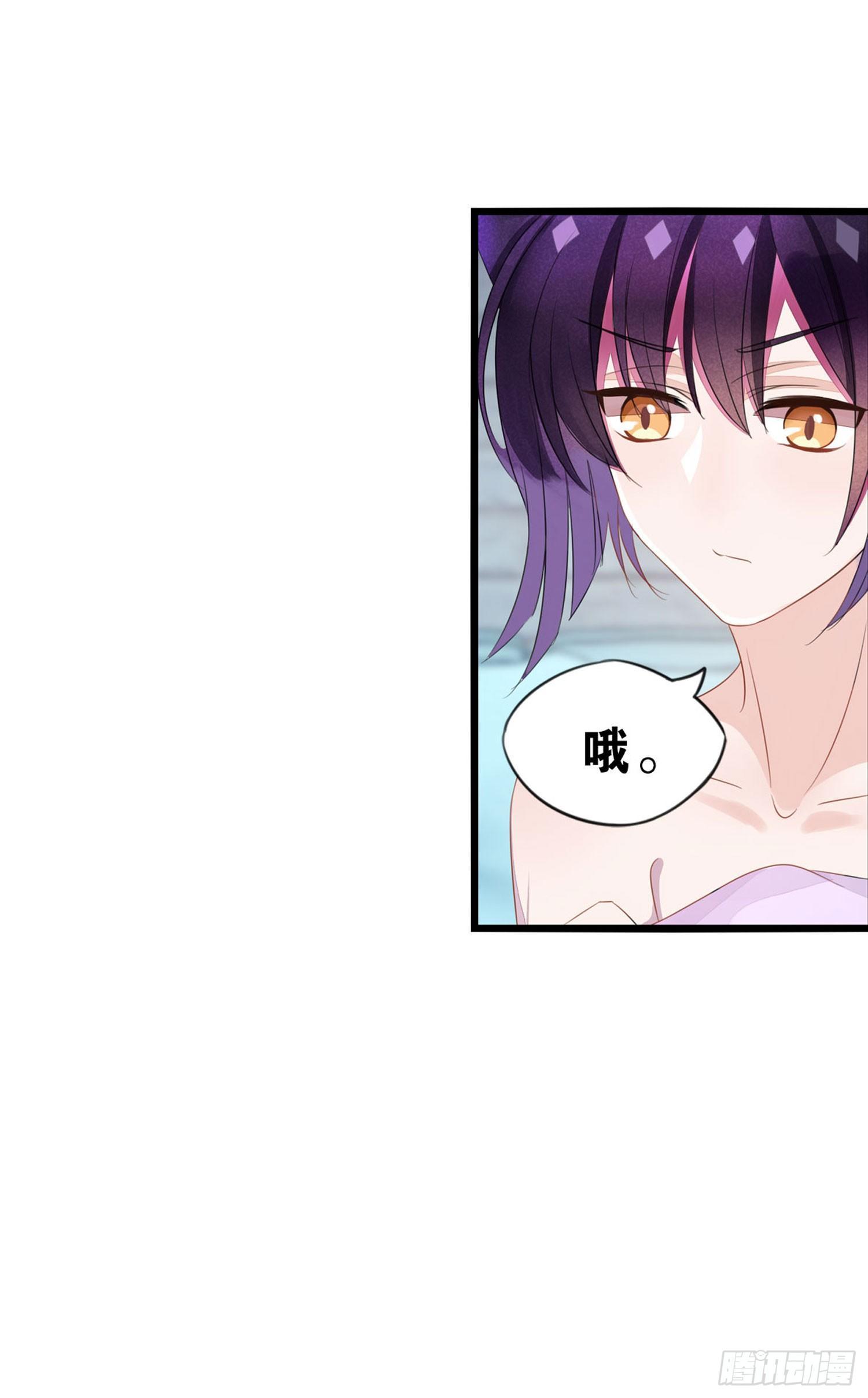 06 要让你后悔！-第7话