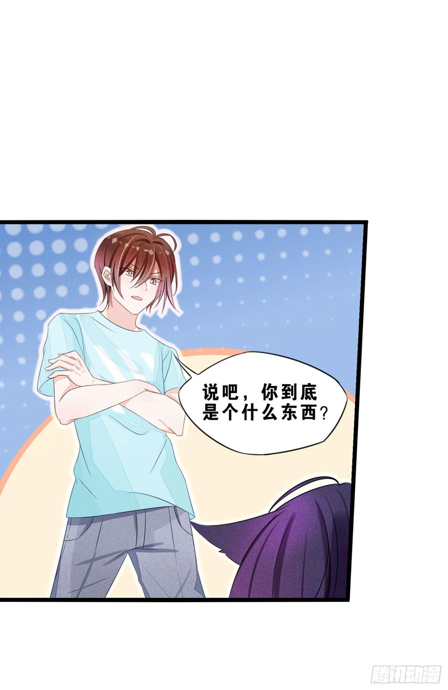 06 要让你后悔！-第7话