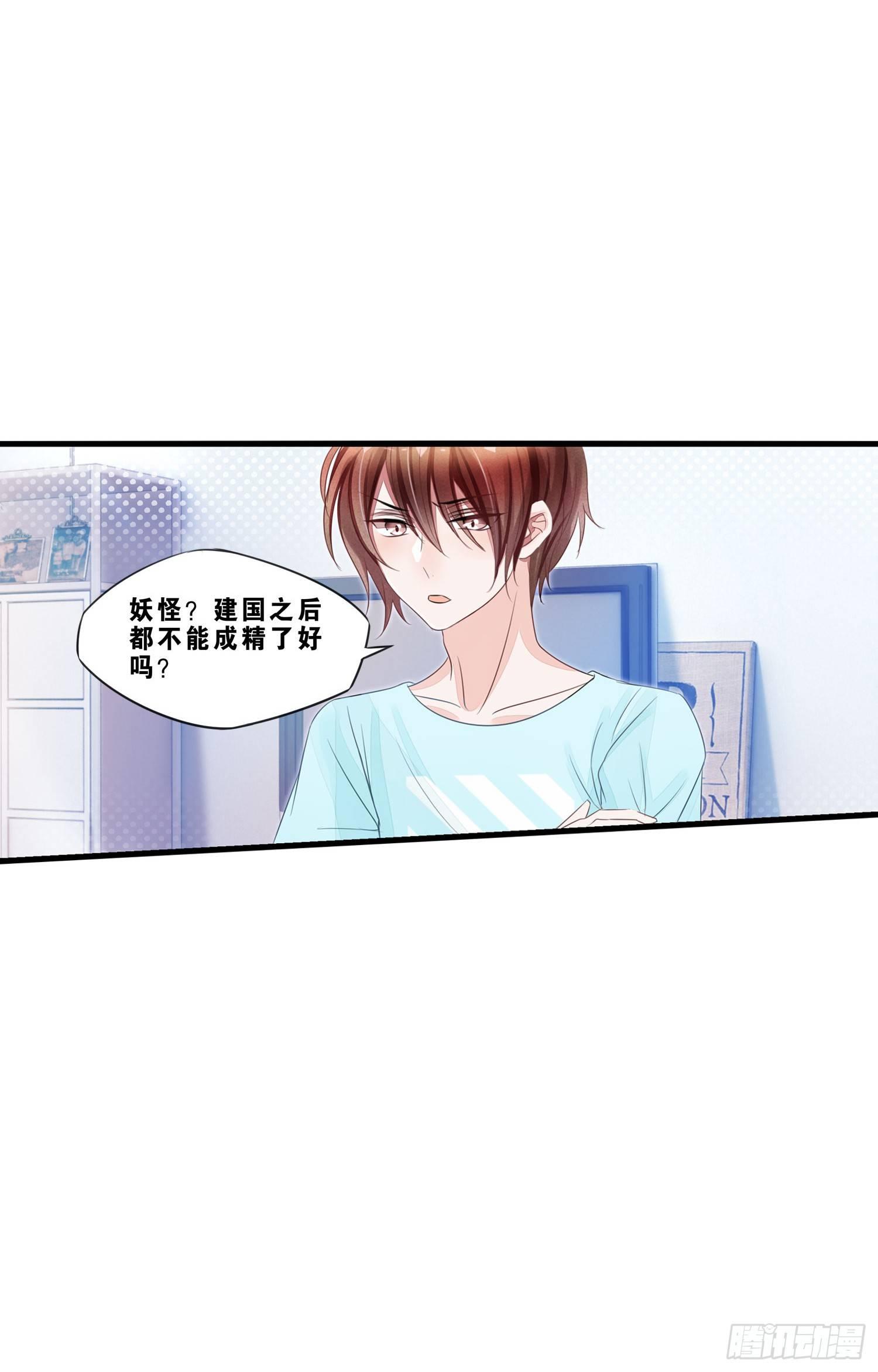 06 要让你后悔！-第7话