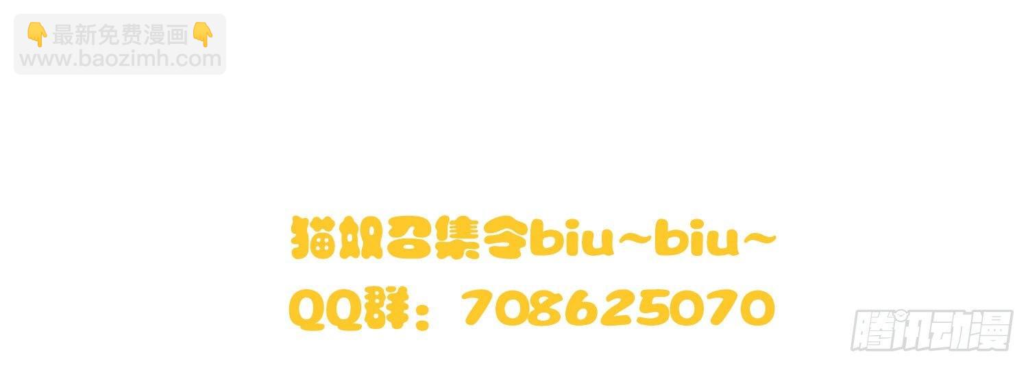 06 要让你后悔！-第7话