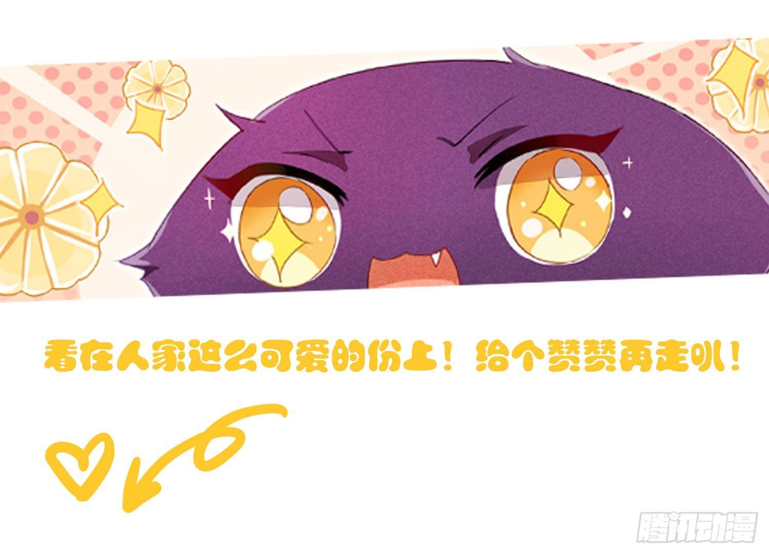 06 要让你后悔！-第7话