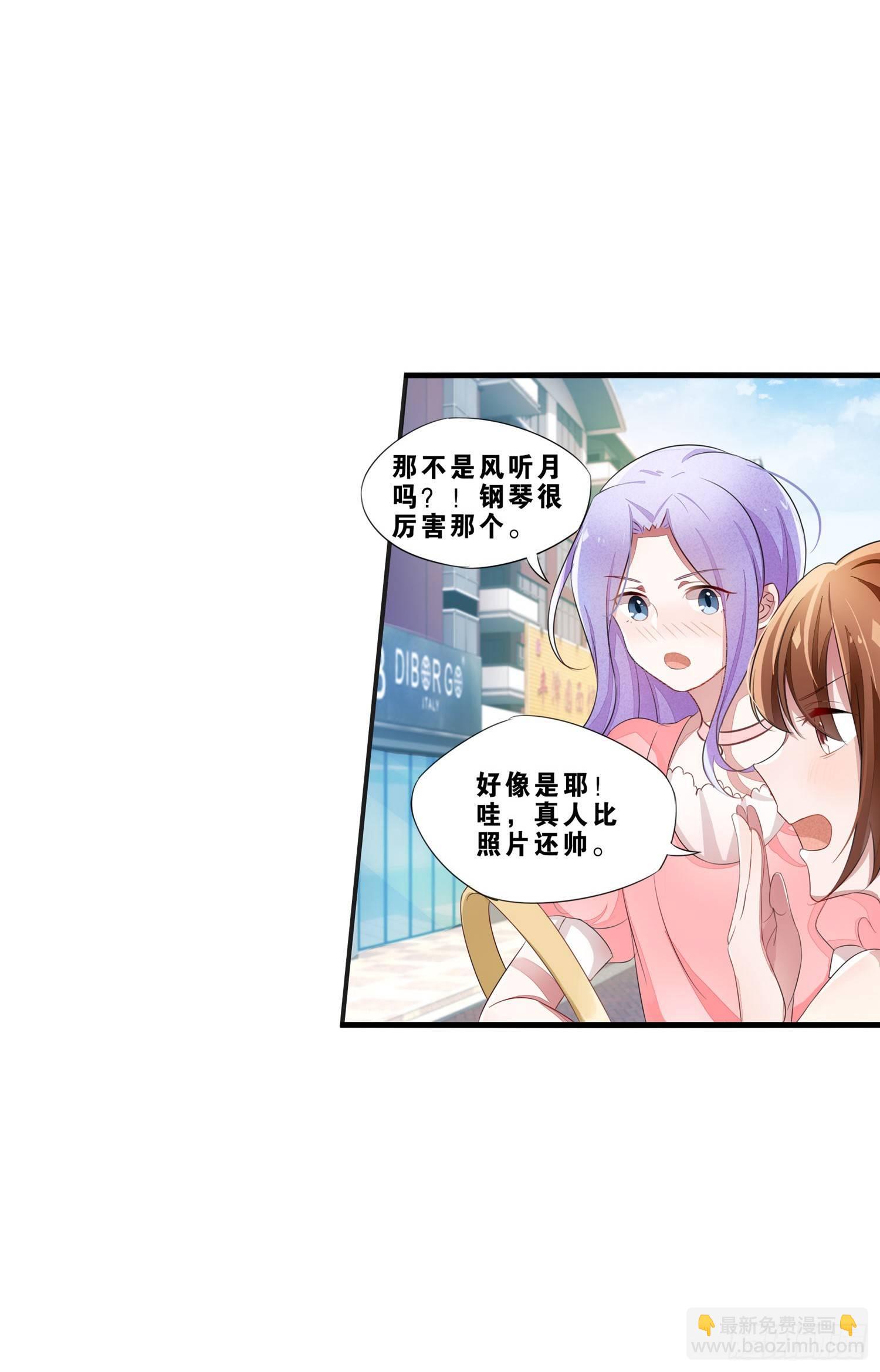 06 要让你后悔！-第7话