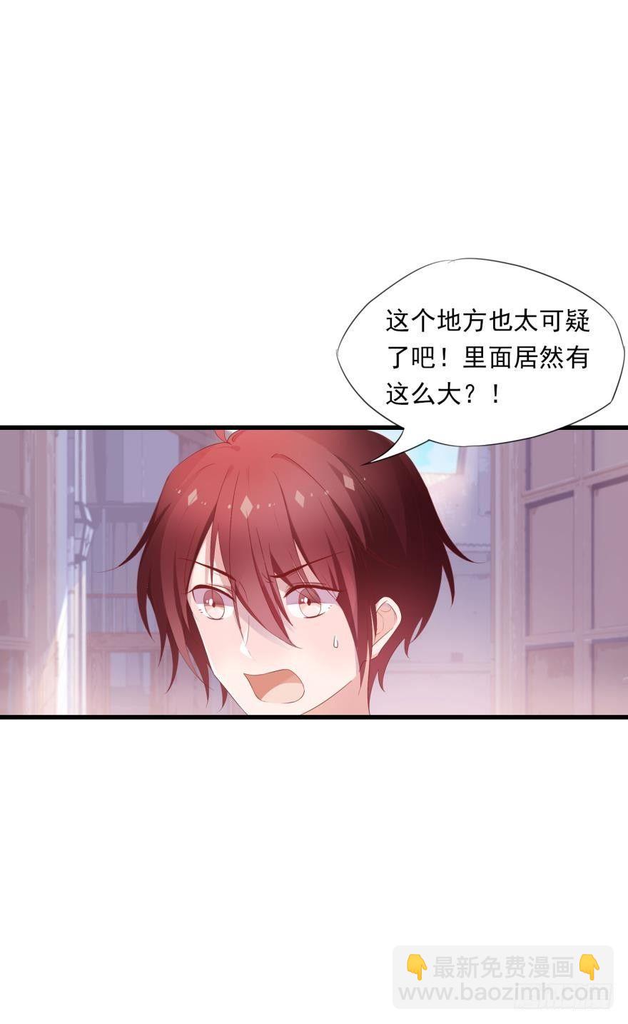 08 可以理解-第9话