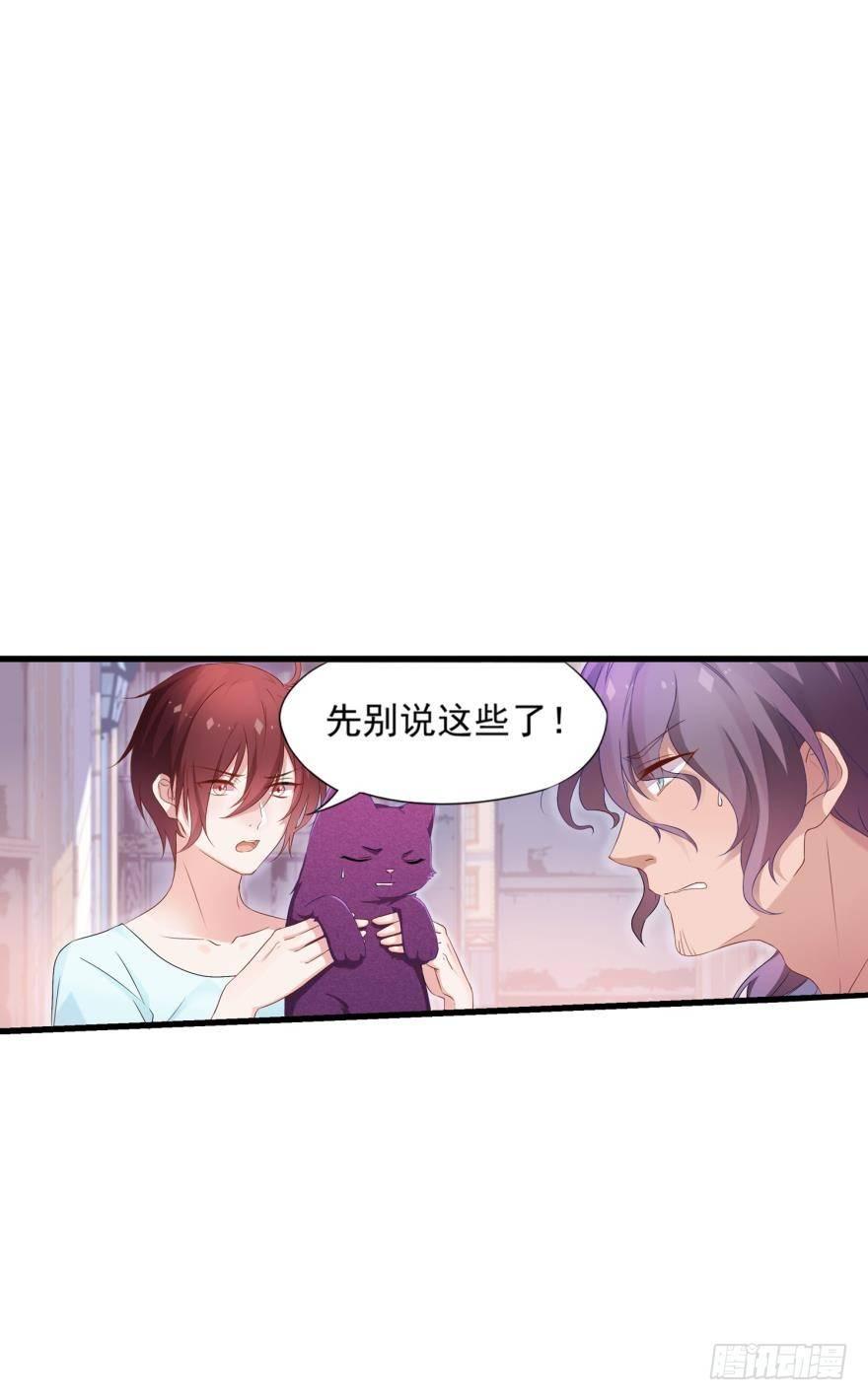 08 可以理解-第9话