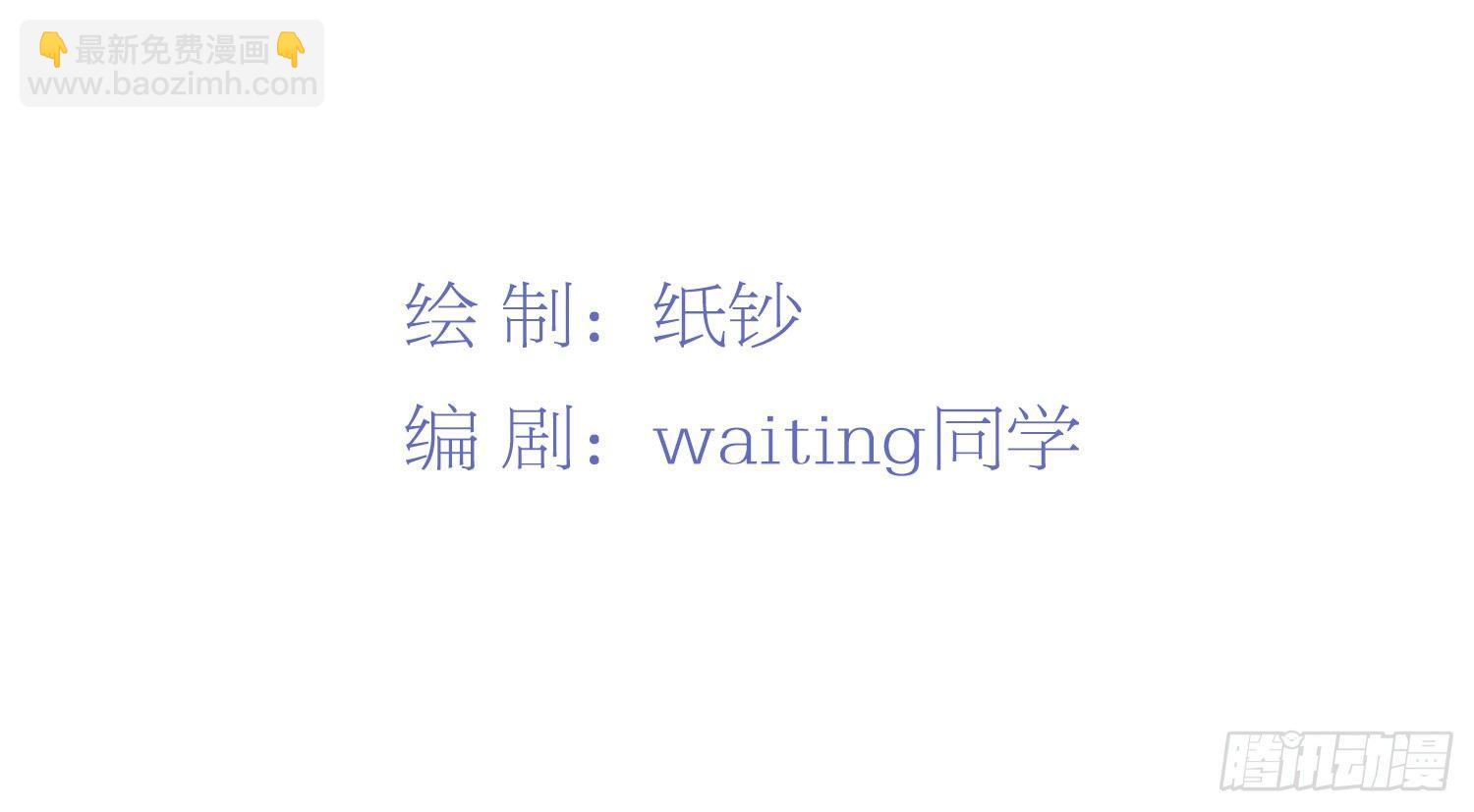 08 可以理解-第9话