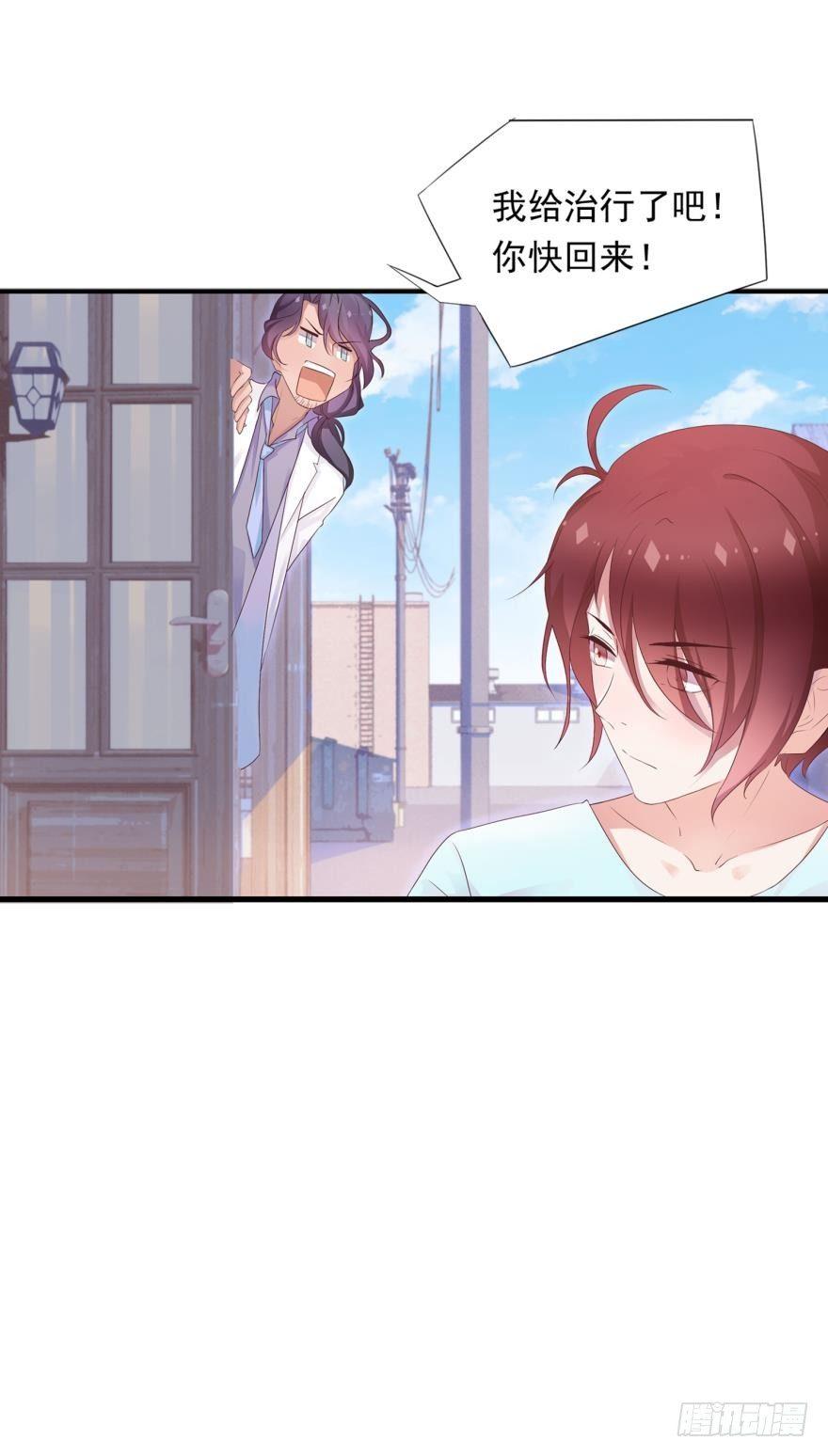 08 可以理解-第9话