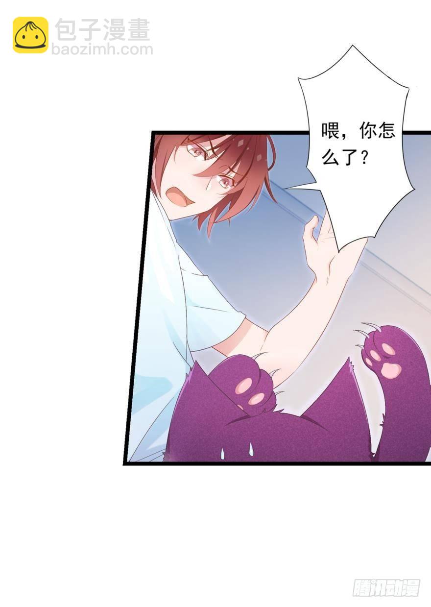 08 可以理解-第9话