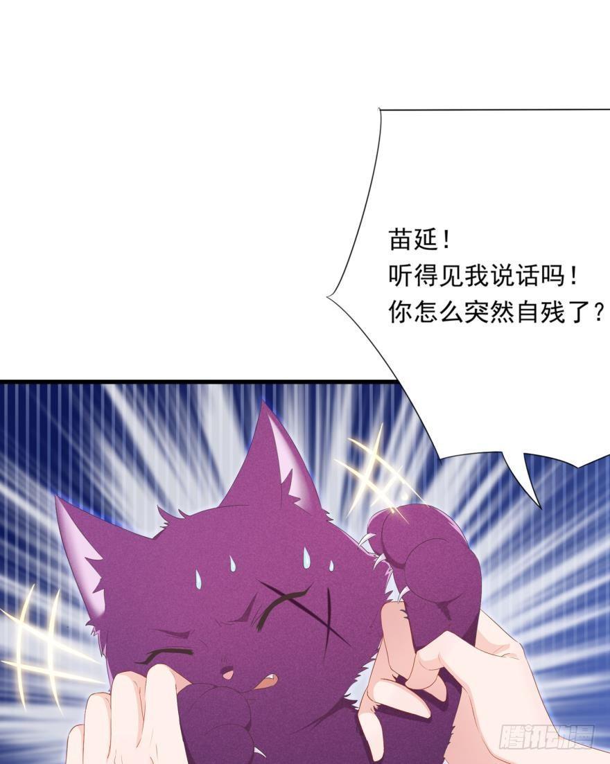 08 可以理解-第9话