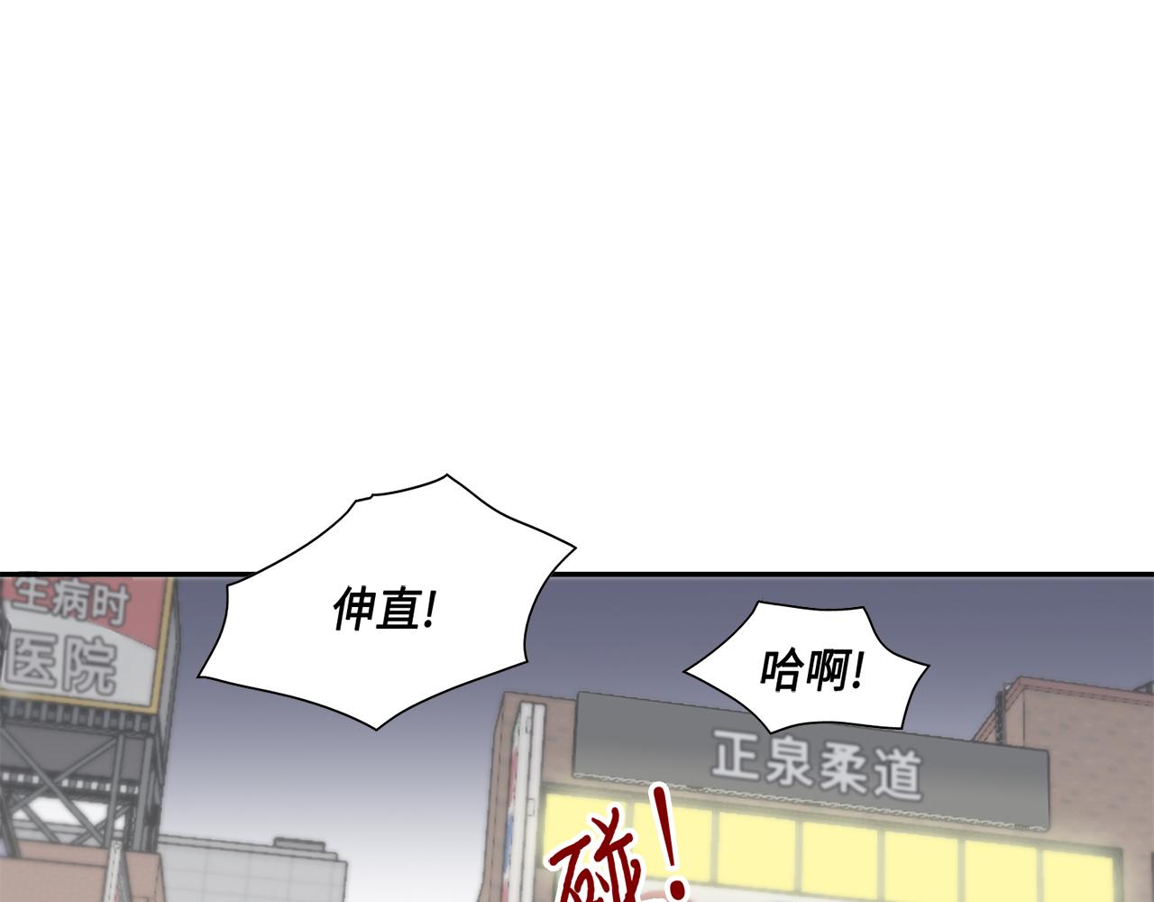 做我的VIP - 第34話 真心話大冒險(2/2) - 4