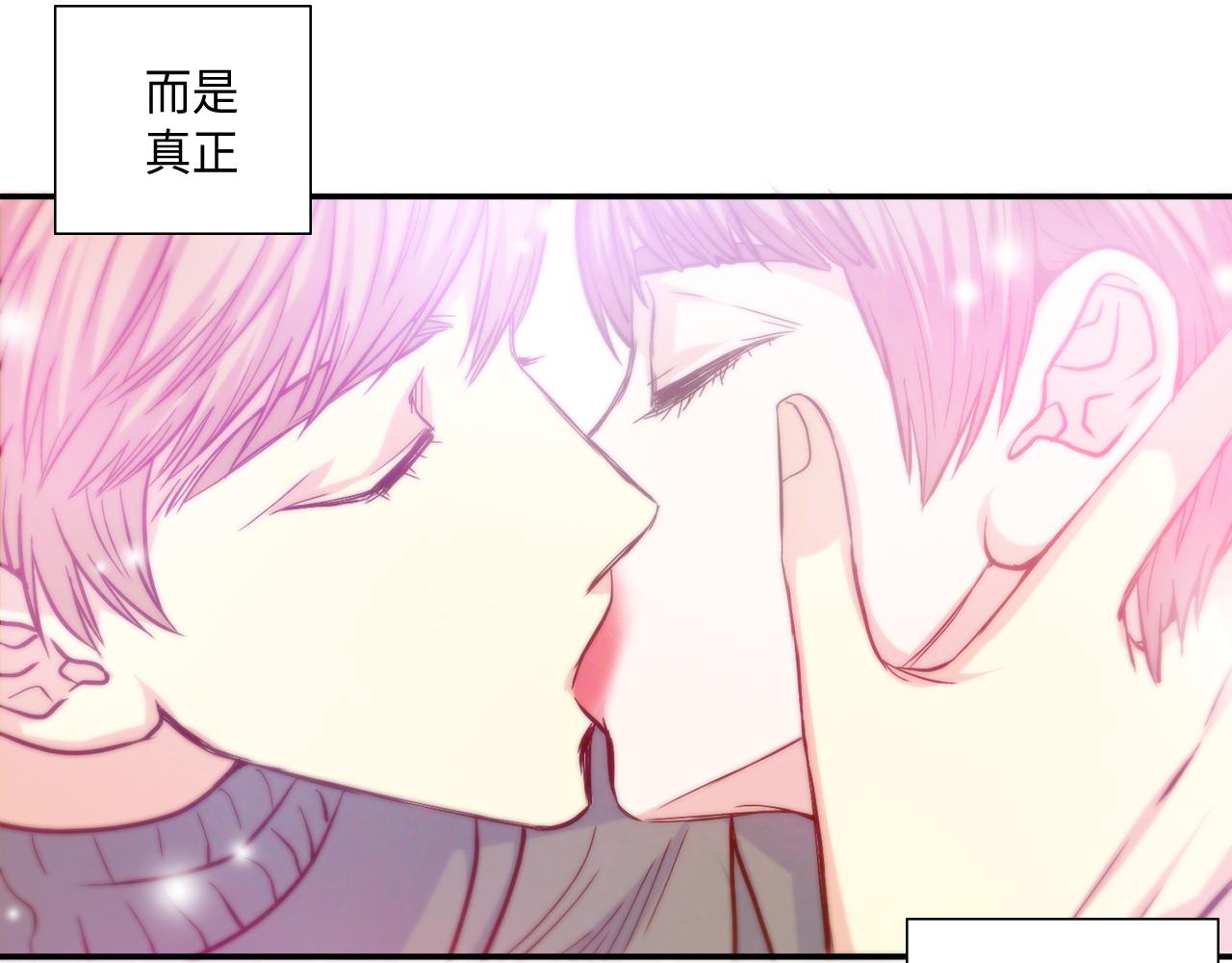 做我的VIP - 第36話 窮光蛋(1/2) - 4