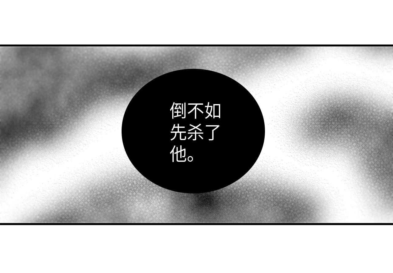 做我的VIP - 第40話 死前的心願(1/2) - 3