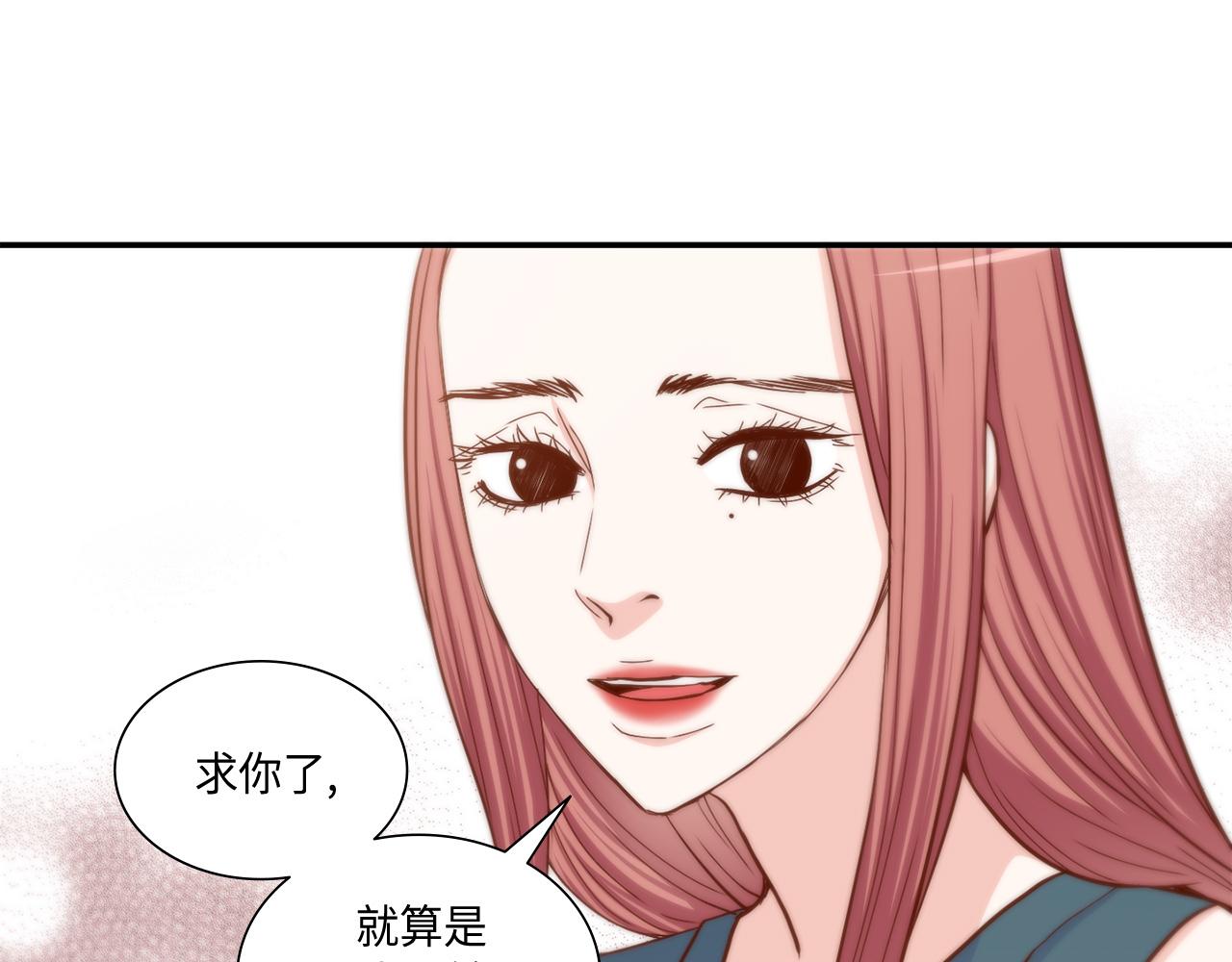 做我的VIP - 第40話 死前的心願(2/2) - 2