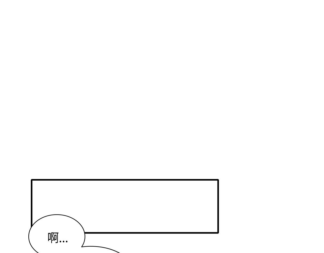 做我的VIP - 第44話 亡命鴛鴦(1/2) - 5