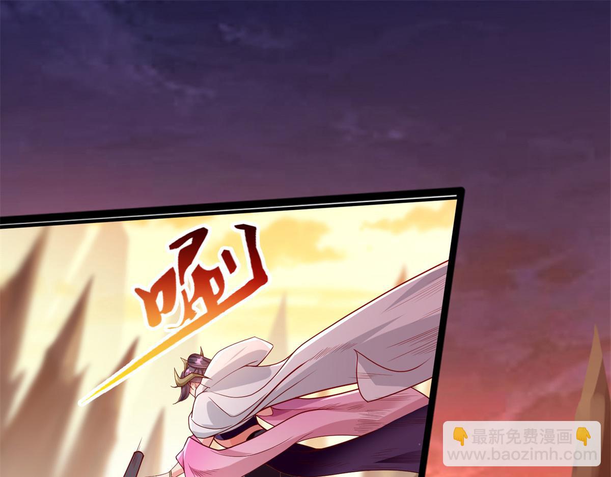 坐擁星球 - 01 跟不上時代的仙帝(1/3) - 1