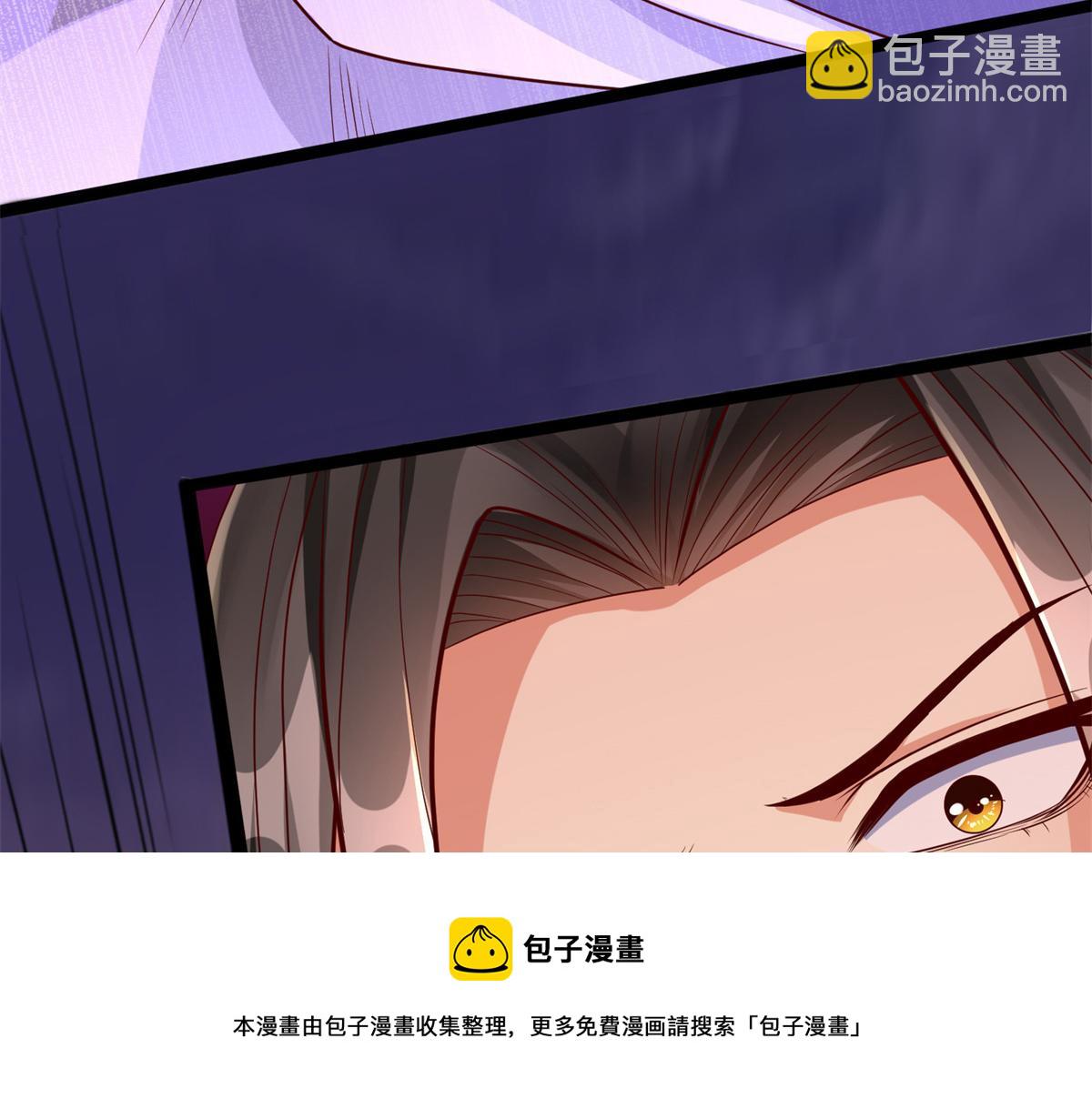 坐擁星球 - 01 跟不上時代的仙帝(1/3) - 7