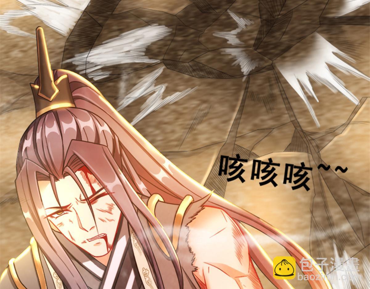 坐擁星球 - 01 跟不上時代的仙帝(1/3) - 7