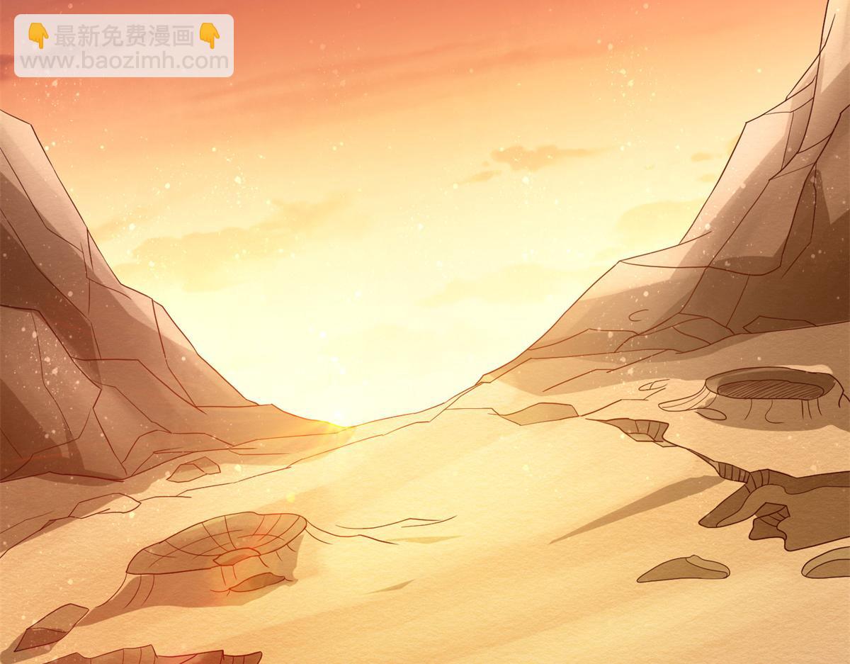 坐擁星球 - 01 跟不上時代的仙帝(1/3) - 2